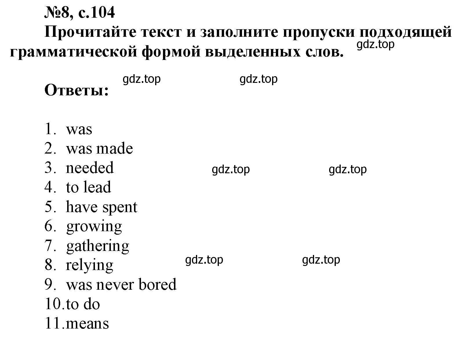 Решение номер 8 (страница 104) гдз по английскому языку 9 класс Ваулина, Подоляко, тренировочные упражнения в формате ОГЭ