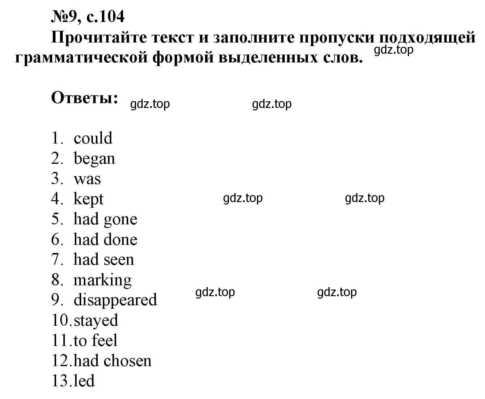 Решение номер 9 (страница 104) гдз по английскому языку 9 класс Ваулина, Подоляко, тренировочные упражнения в формате ОГЭ