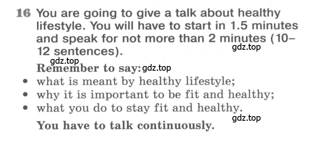 Условие номер 16 (страница 15) гдз по английскому языку 9 класс Вербицкая, Уайт, рабочая тетрадь