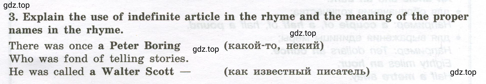 Условие номер 3 (страница 6) гдз по английскому языку 10 класс Мильруд, сборник грамматических упражнений