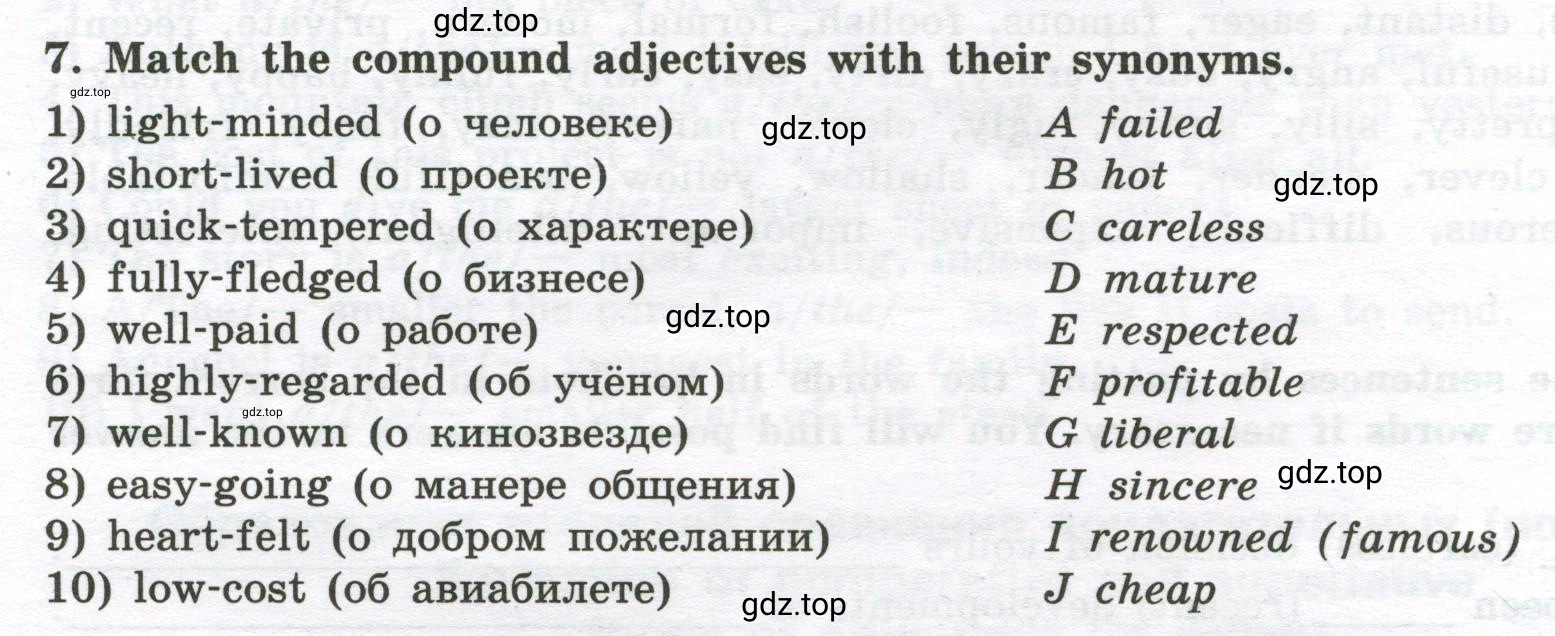 Условие номер 7 (страница 62) гдз по английскому языку 10 класс Мильруд, сборник грамматических упражнений