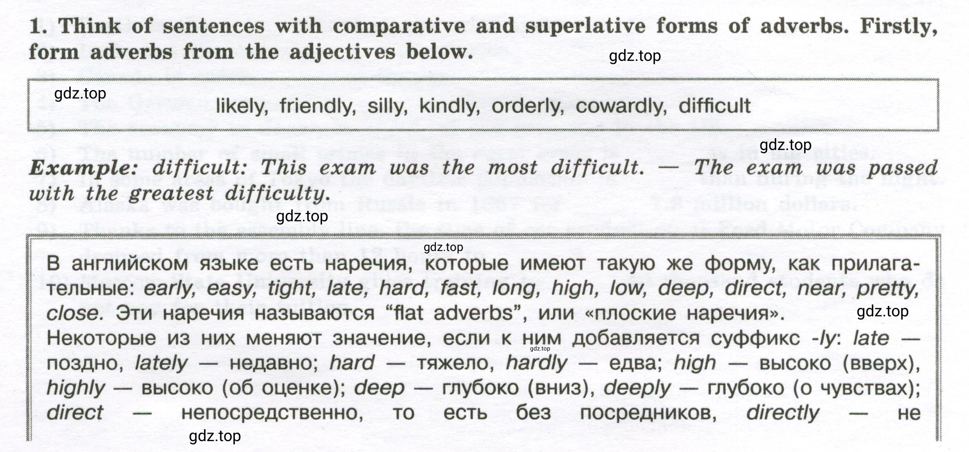 Условие номер 1 (страница 66) гдз по английскому языку 10 класс Мильруд, сборник грамматических упражнений