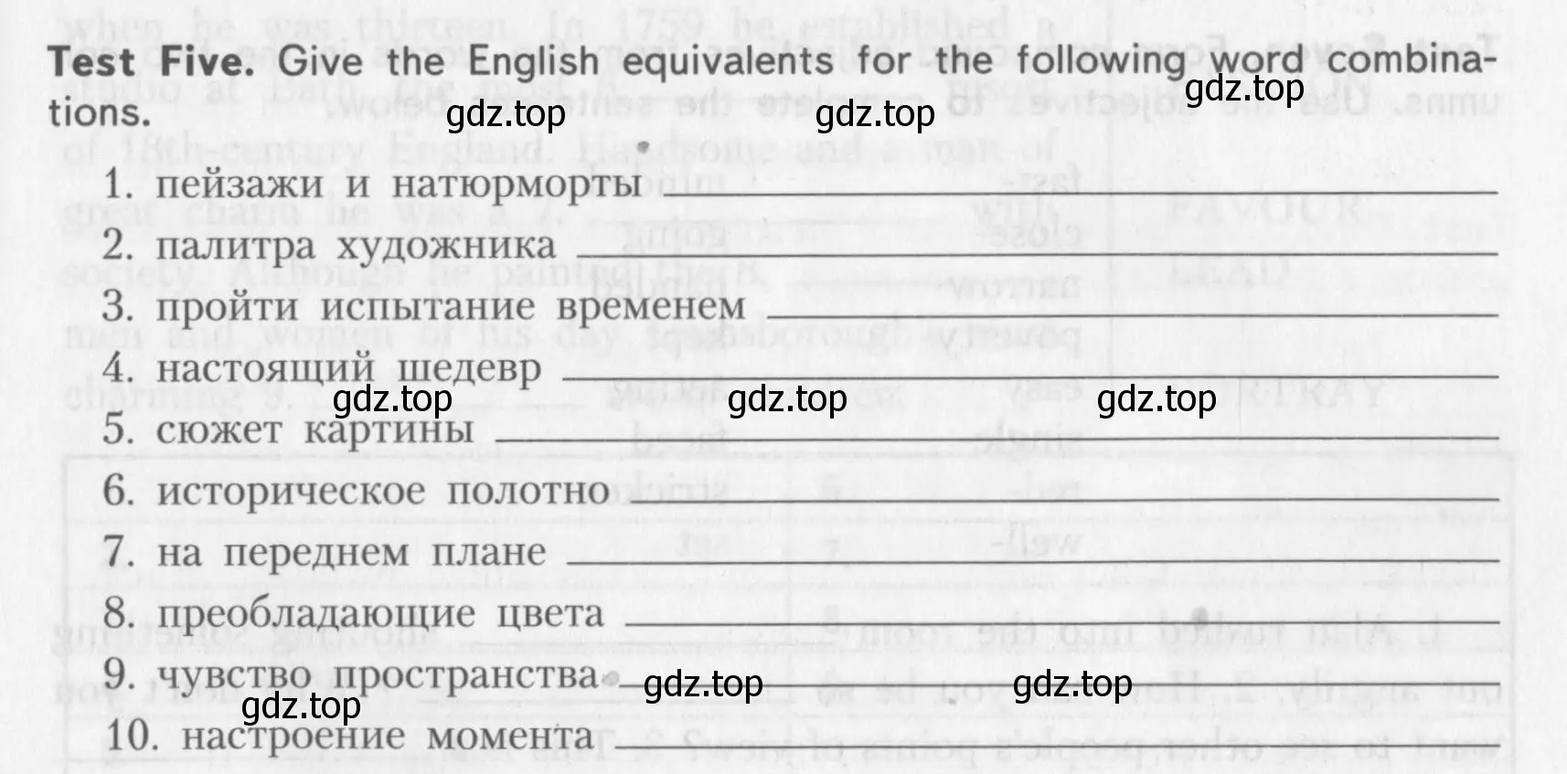 Условие  Test Five (страница 11) гдз по английскому языку 10 класс Афанасьева, Михеева, контрольные задания