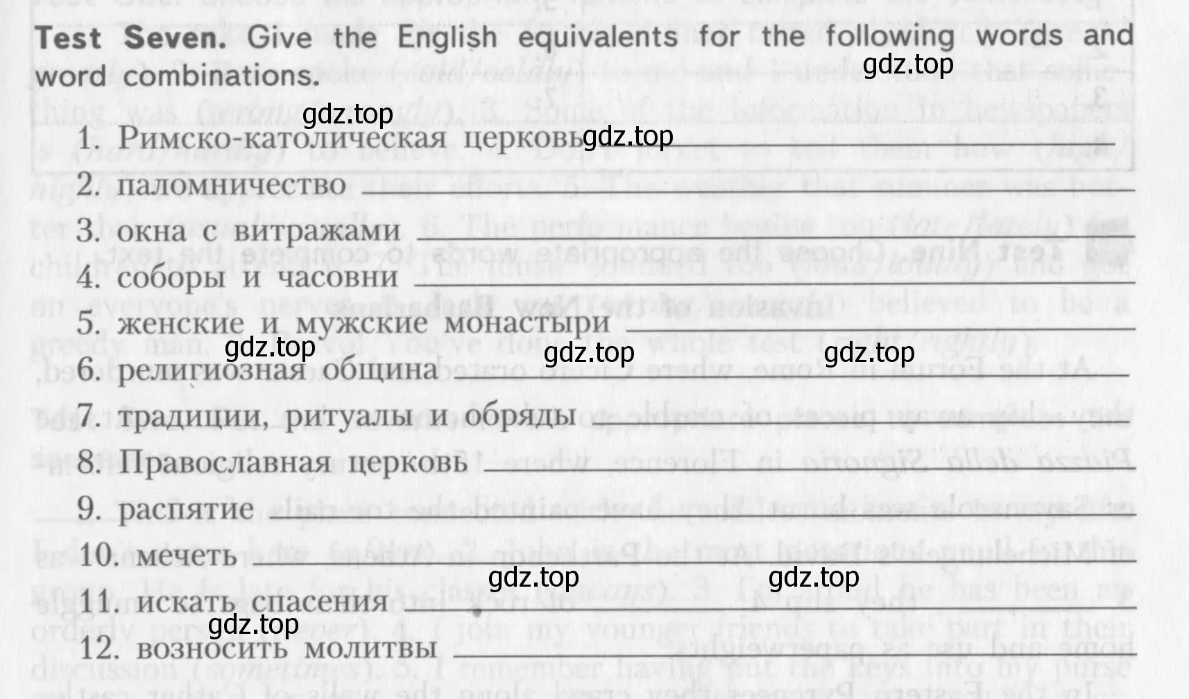 Условие  Test Seven (страница 29) гдз по английскому языку 10 класс Афанасьева, Михеева, контрольные задания