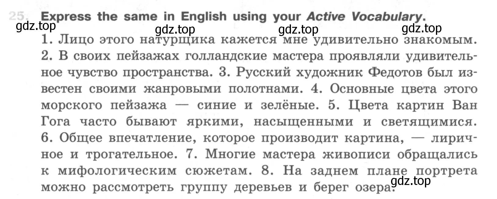 Условие номер 25 (страница 18) гдз по английскому языку 10 класс Афанасьева, Михеева, рабочая тетрадь