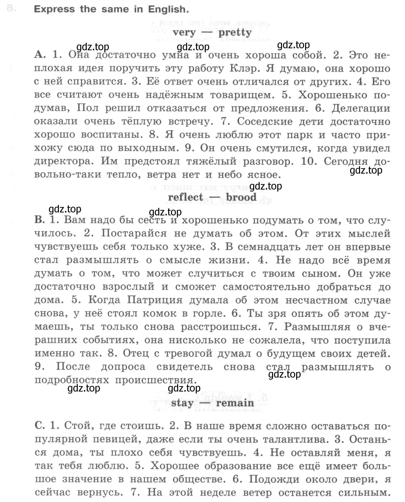 Условие номер 8 (страница 58) гдз по английскому языку 10 класс Афанасьева, Михеева, рабочая тетрадь