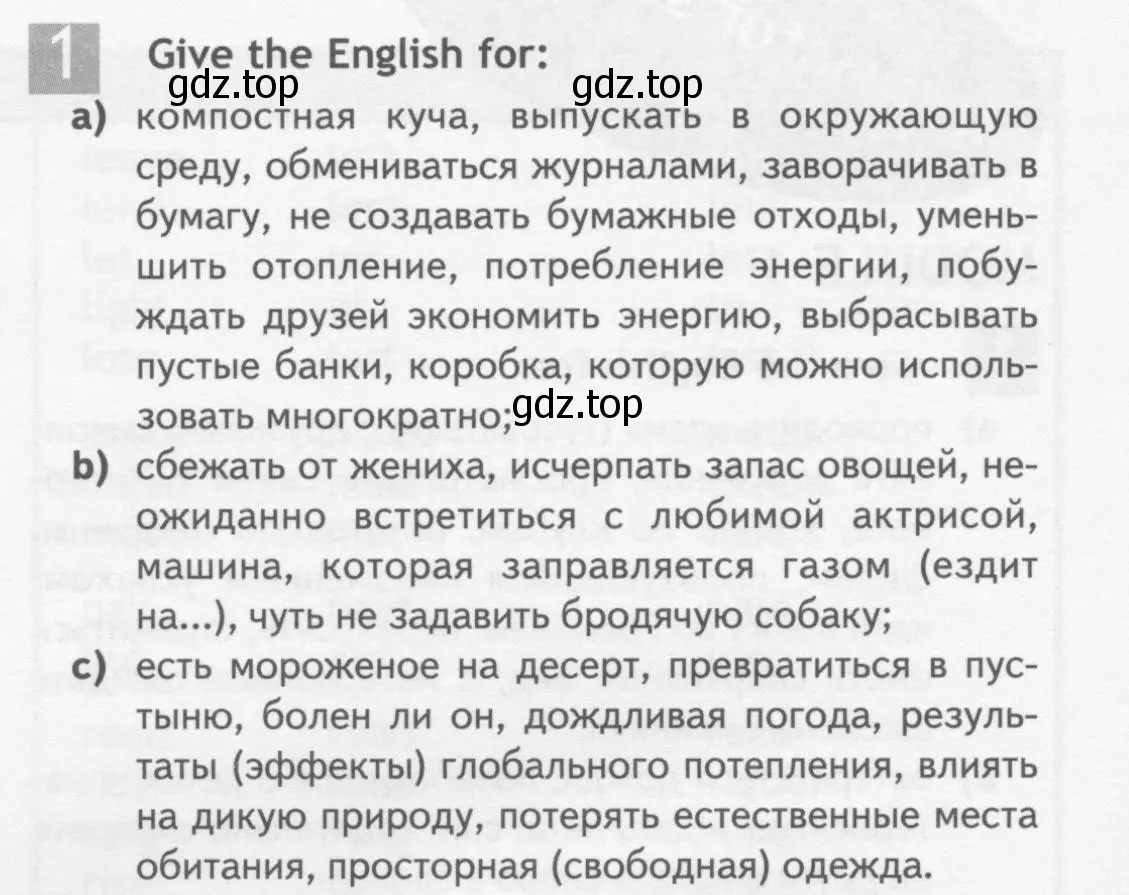 Условие номер 1 (страница 70) гдз по английскому языку 10 класс Афанасьева, Дули, рабочая тетрадь