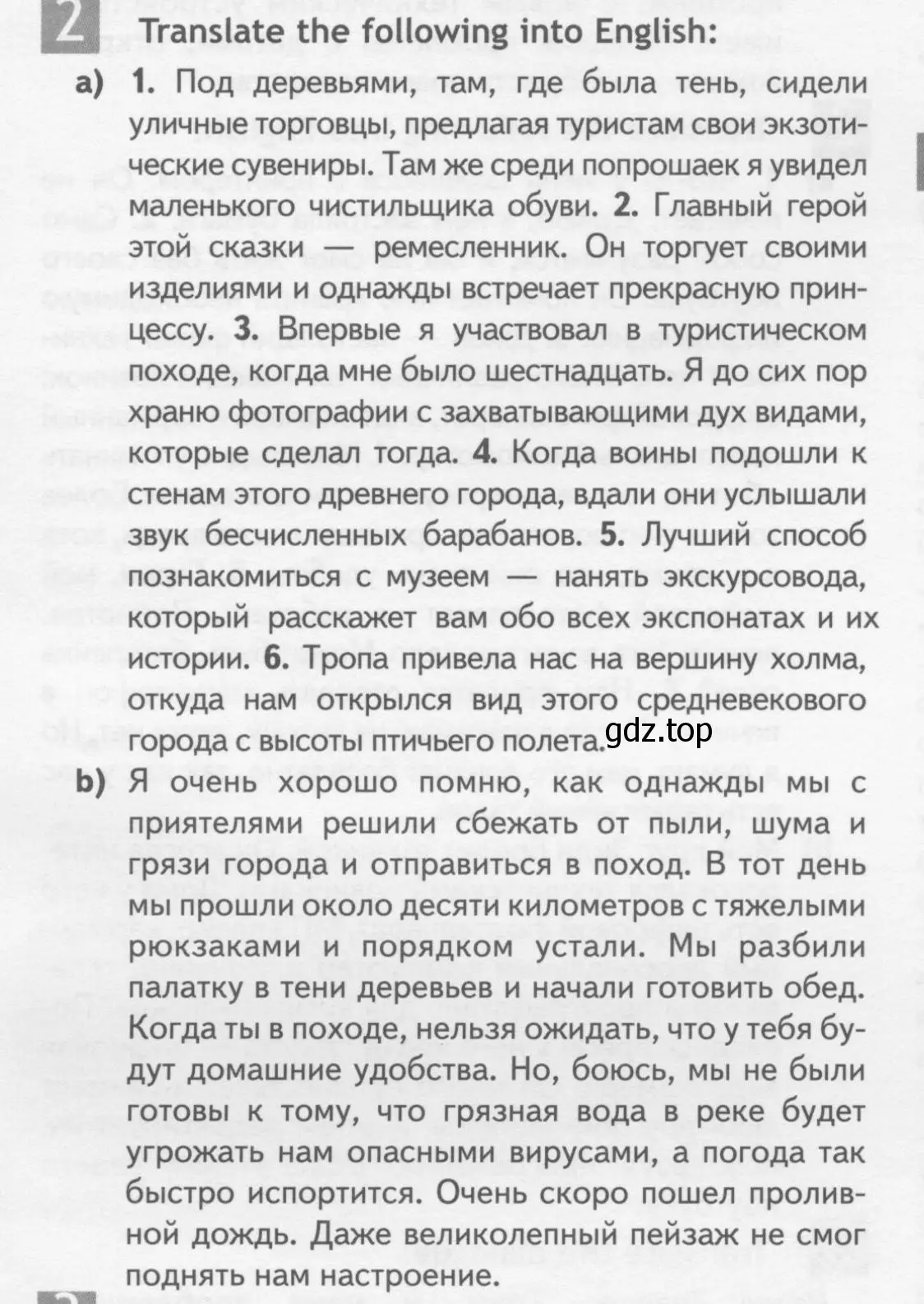 Условие номер 2 (страница 71) гдз по английскому языку 10 класс Афанасьева, Дули, рабочая тетрадь