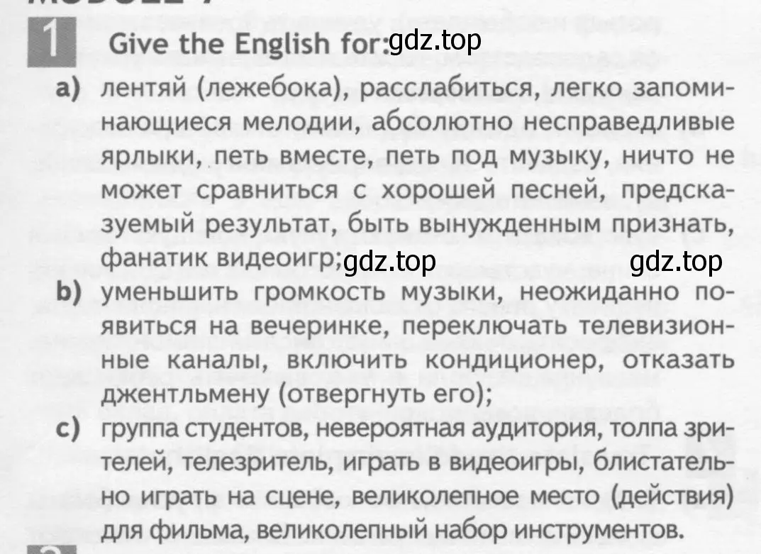 Условие номер 1 (страница 72) гдз по английскому языку 10 класс Афанасьева, Дули, рабочая тетрадь