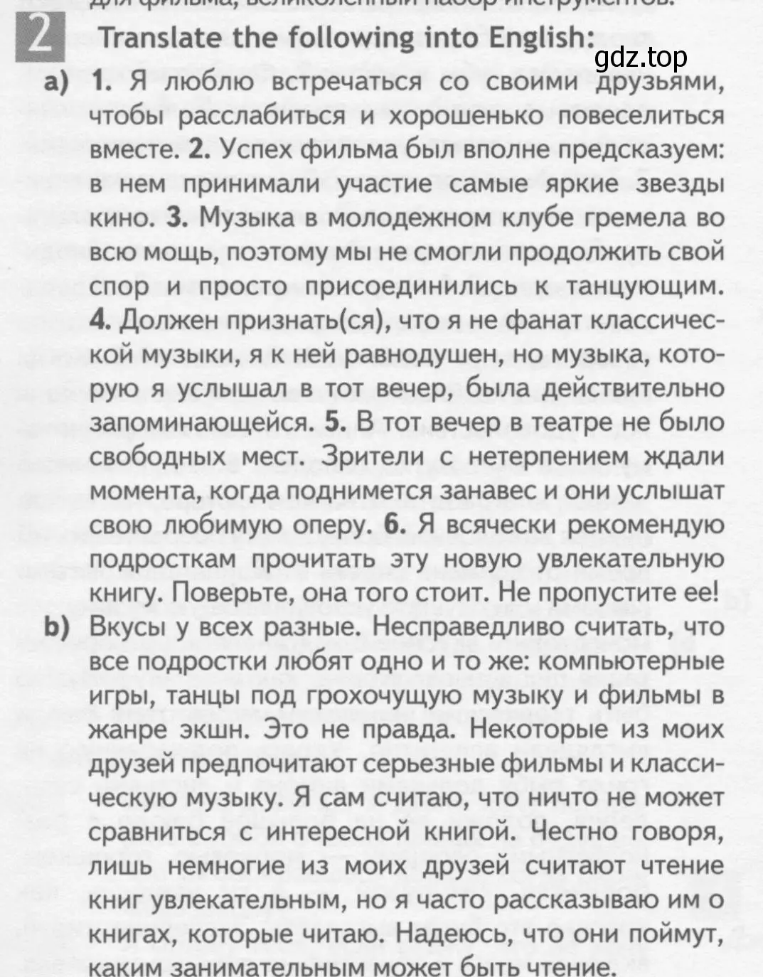 Условие номер 2 (страница 72) гдз по английскому языку 10 класс Афанасьева, Дули, рабочая тетрадь