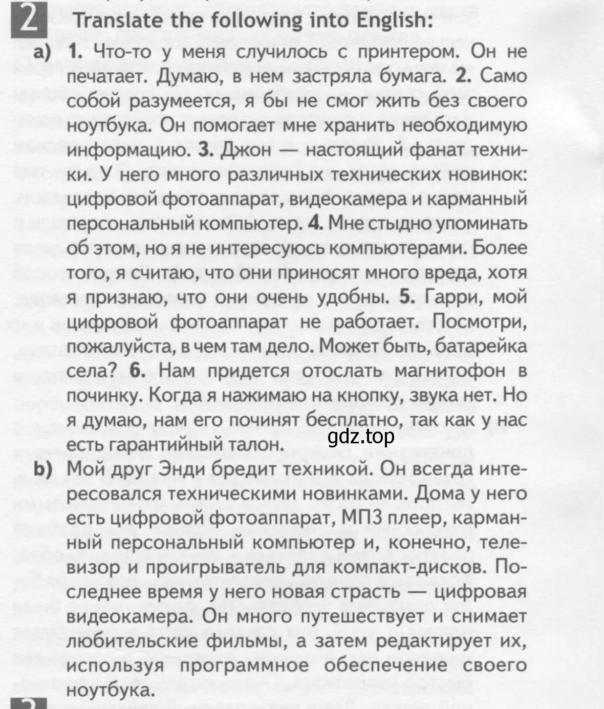 Условие номер 2 (страница 72) гдз по английскому языку 10 класс Афанасьева, Дули, рабочая тетрадь