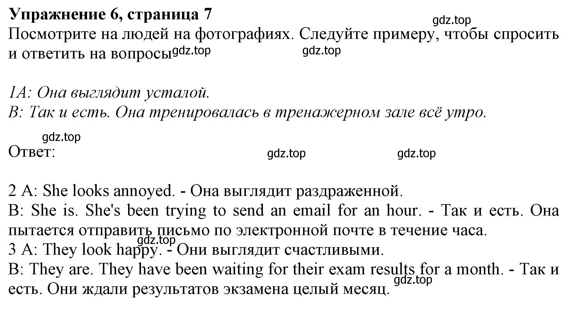 Решение номер 6 (страница 7) гдз по английскому языку 10 класс Афанасьева, Дули, рабочая тетрадь