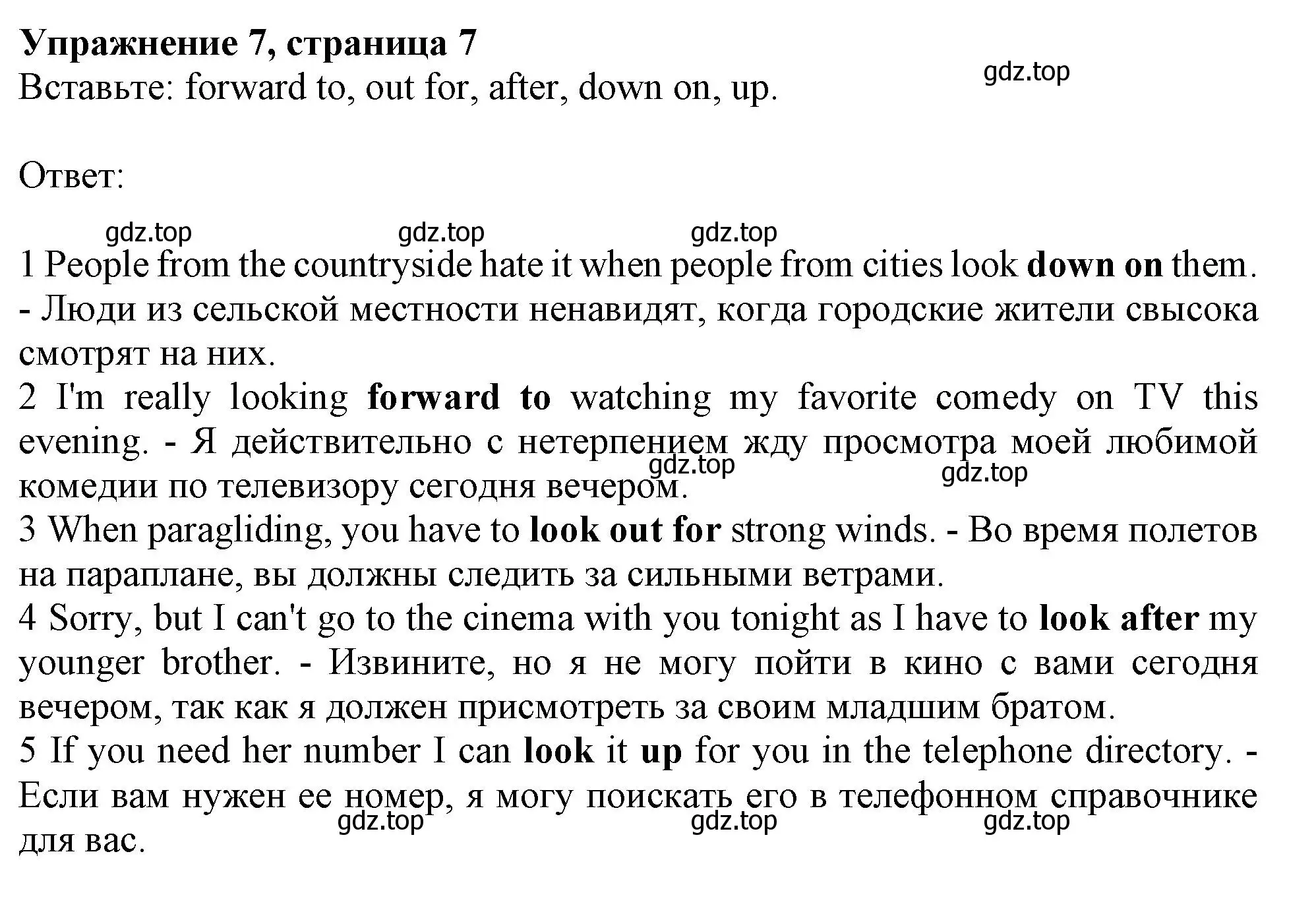 Решение номер 7 (страница 7) гдз по английскому языку 10 класс Афанасьева, Дули, рабочая тетрадь