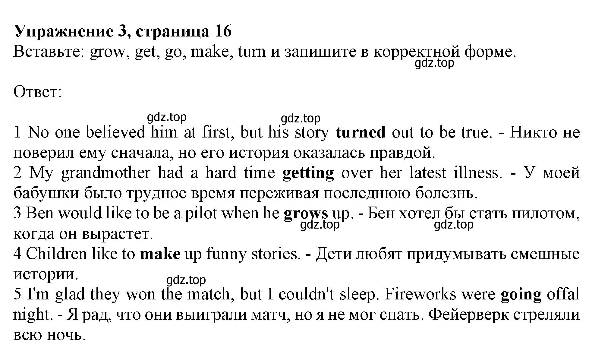 Решение номер 3 (страница 16) гдз по английскому языку 10 класс Афанасьева, Дули, рабочая тетрадь