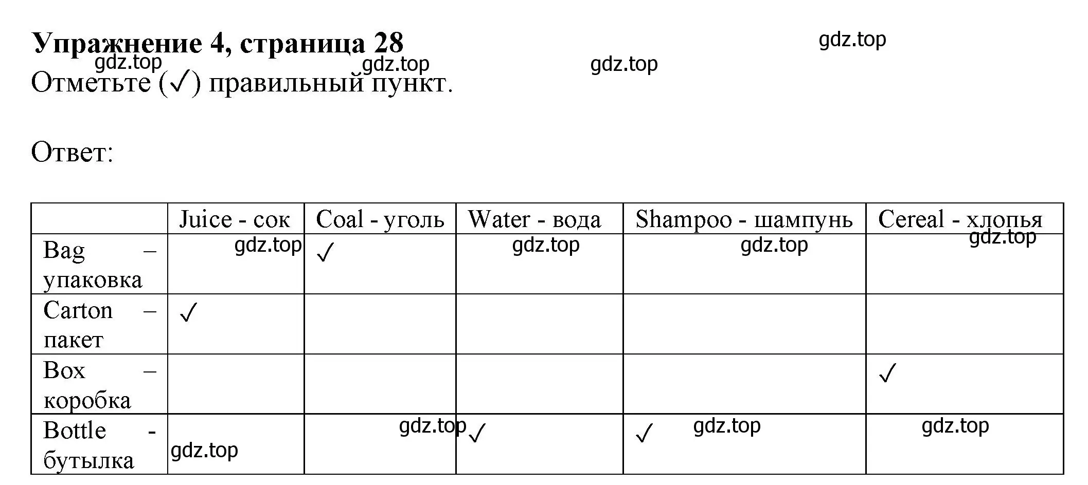 Решение номер 4 (страница 28) гдз по английскому языку 10 класс Афанасьева, Дули, рабочая тетрадь