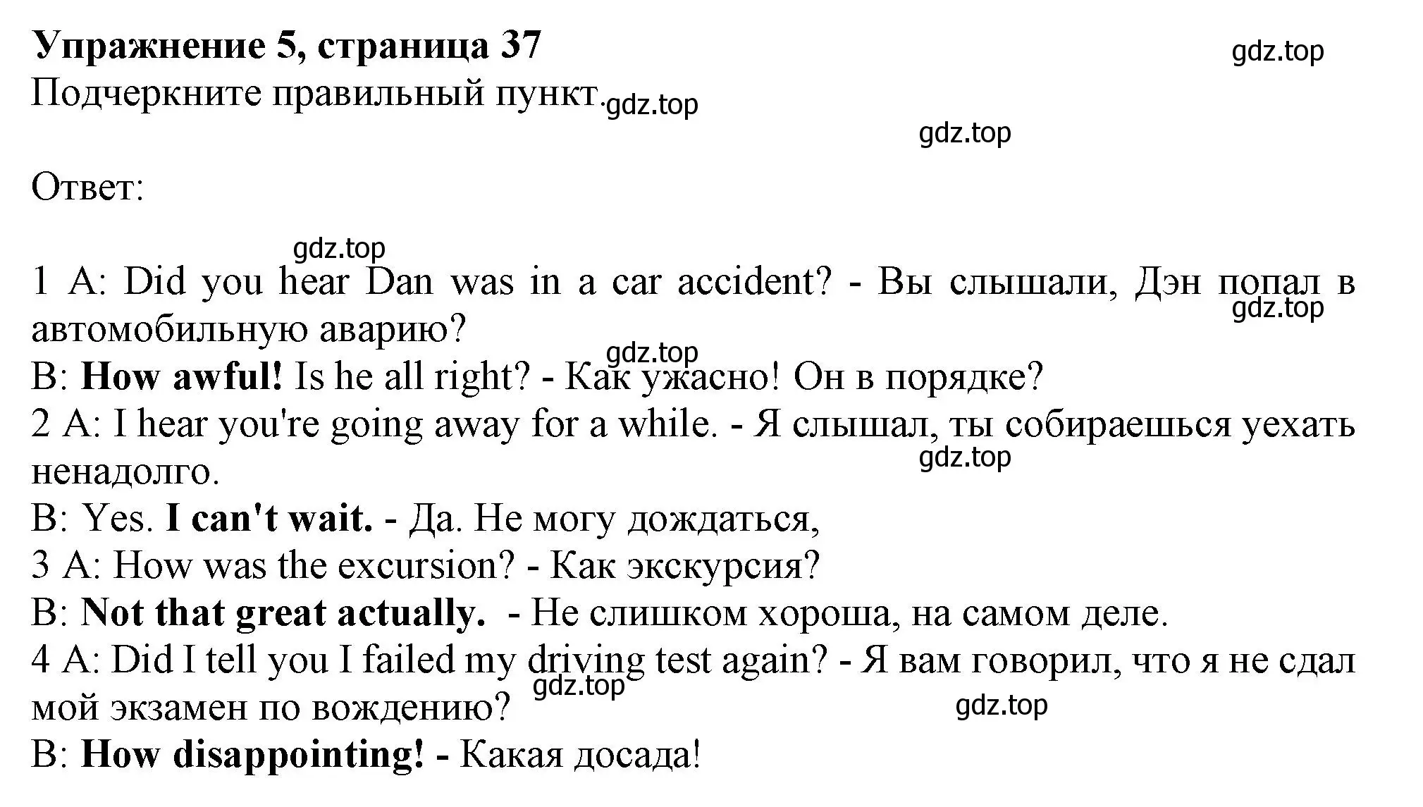 Решение номер 5 (страница 37) гдз по английскому языку 10 класс Афанасьева, Дули, рабочая тетрадь