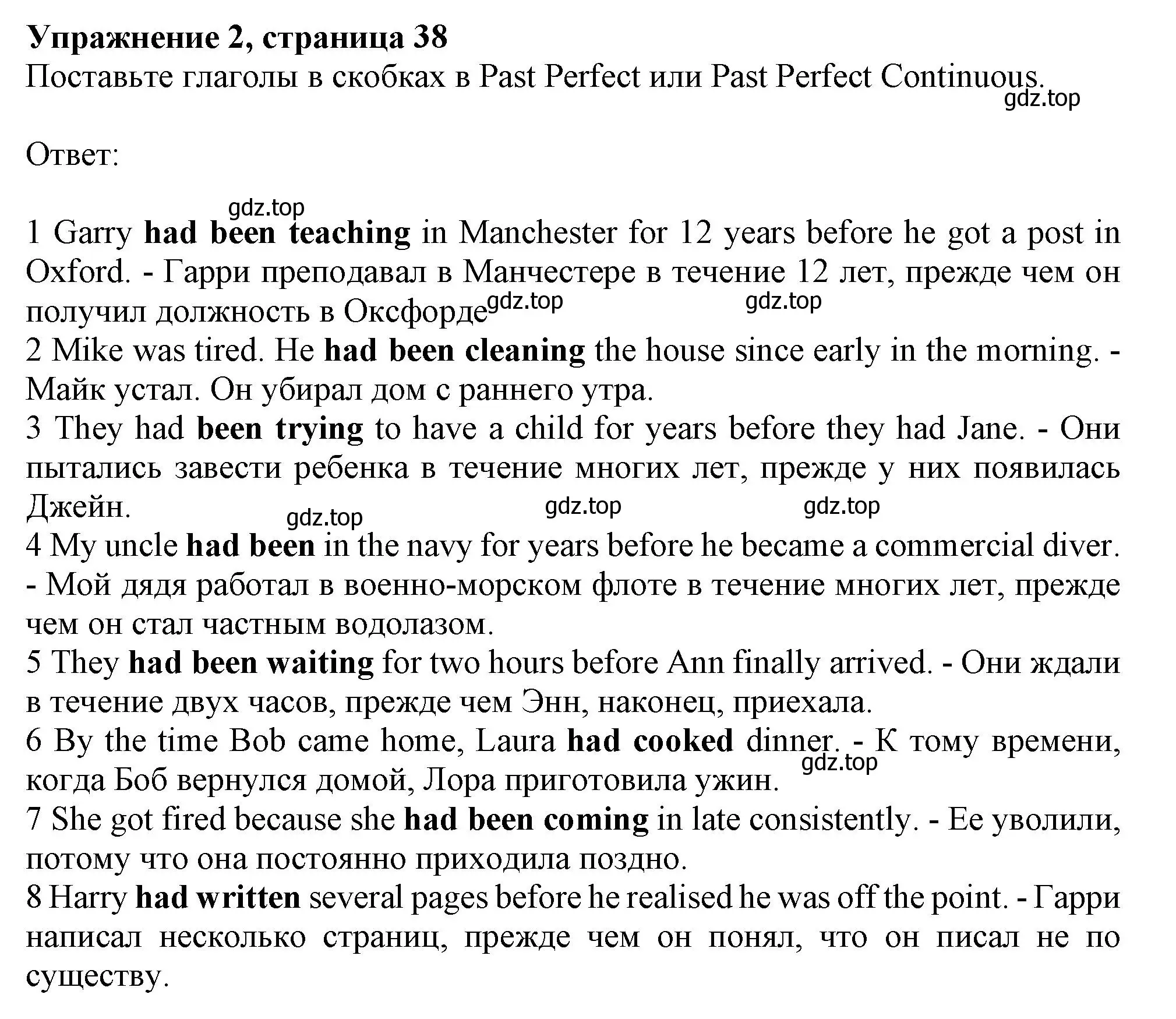 Решение номер 2 (страница 38) гдз по английскому языку 10 класс Афанасьева, Дули, рабочая тетрадь