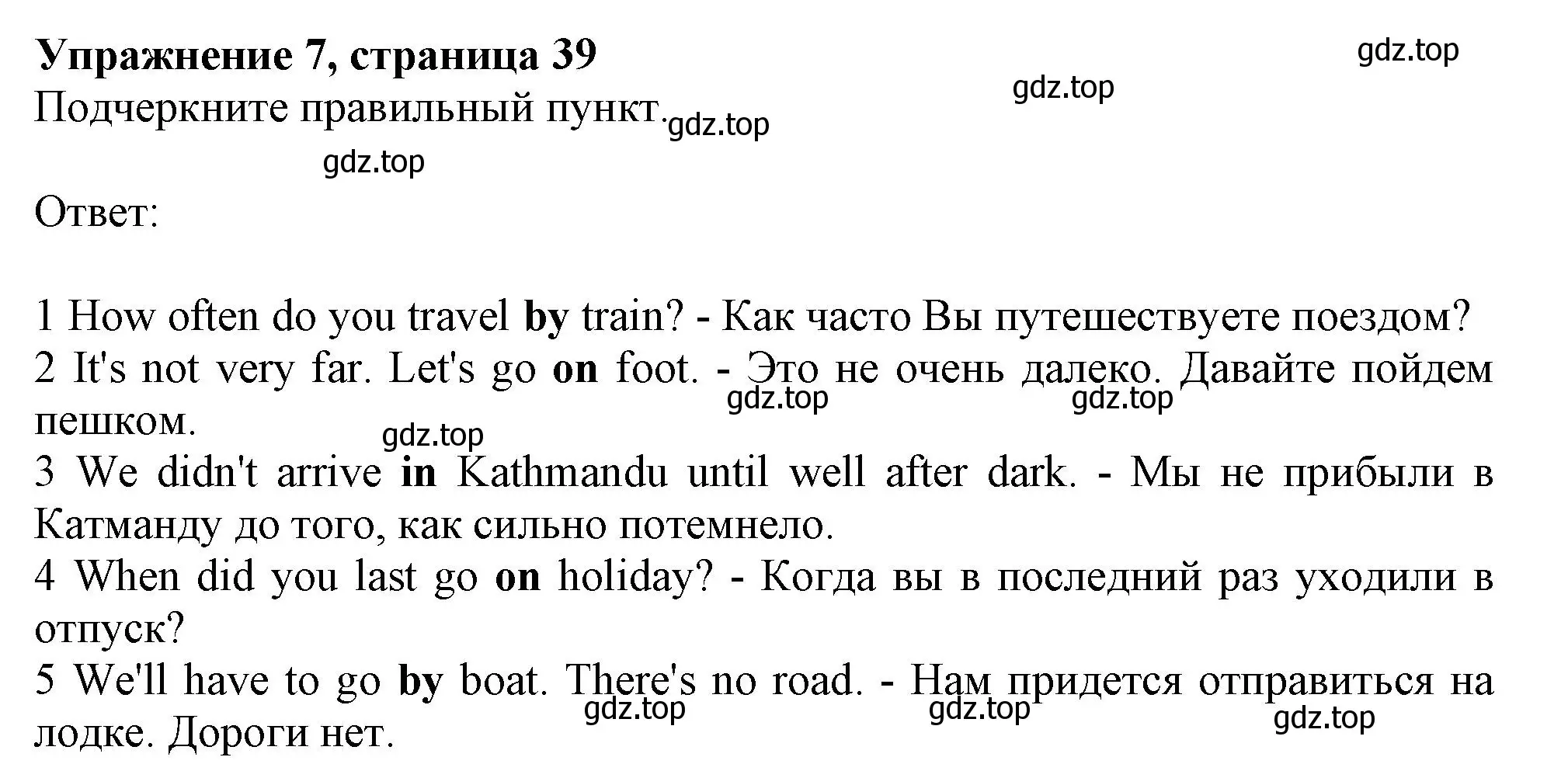 Решение номер 7 (страница 39) гдз по английскому языку 10 класс Афанасьева, Дули, рабочая тетрадь