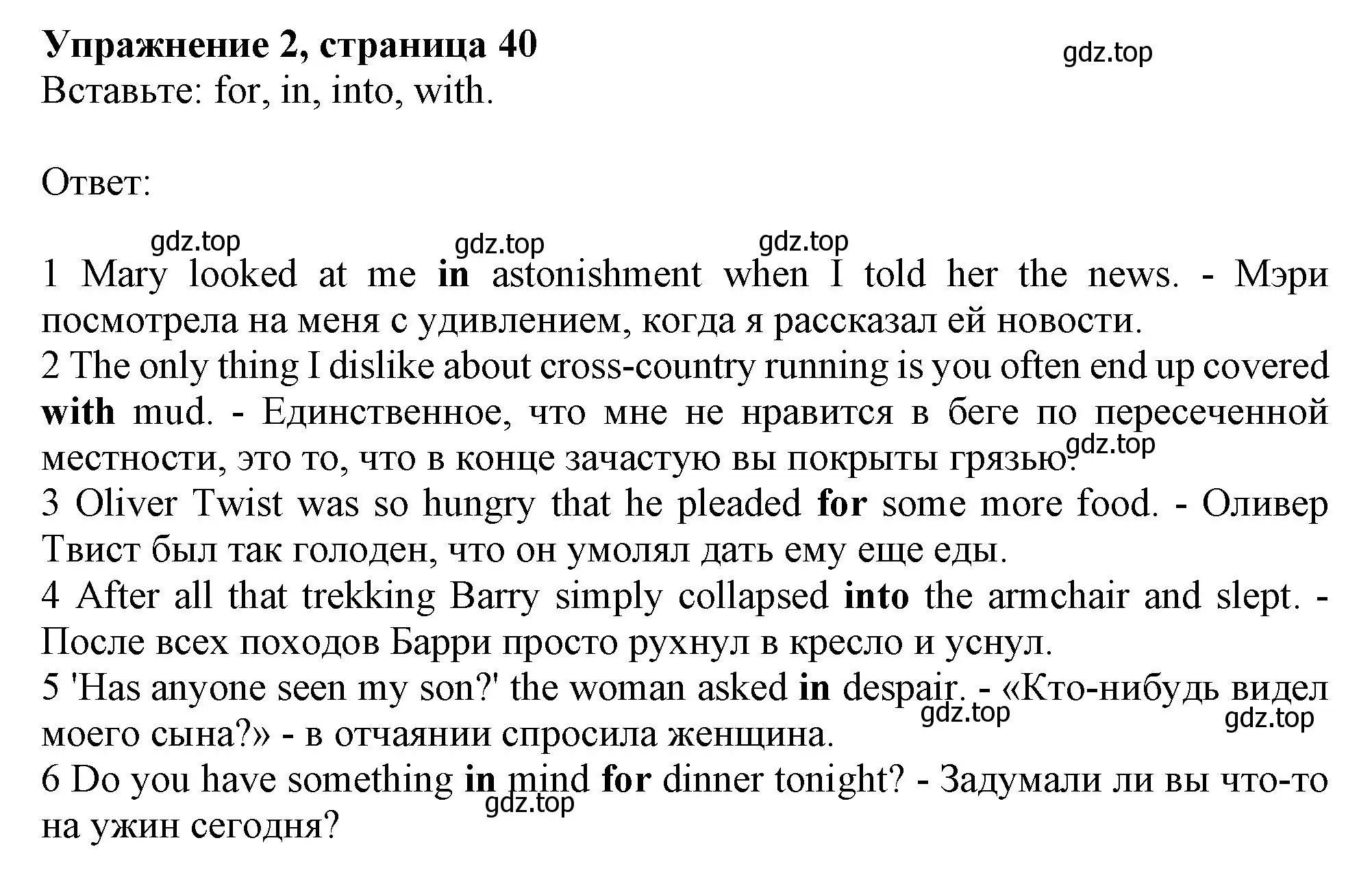 Решение номер 2 (страница 40) гдз по английскому языку 10 класс Афанасьева, Дули, рабочая тетрадь