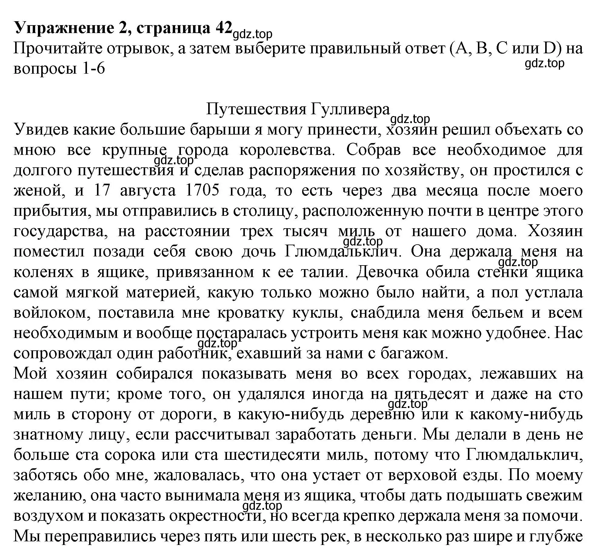 Решение номер 2 (страница 43) гдз по английскому языку 10 класс Афанасьева, Дули, рабочая тетрадь