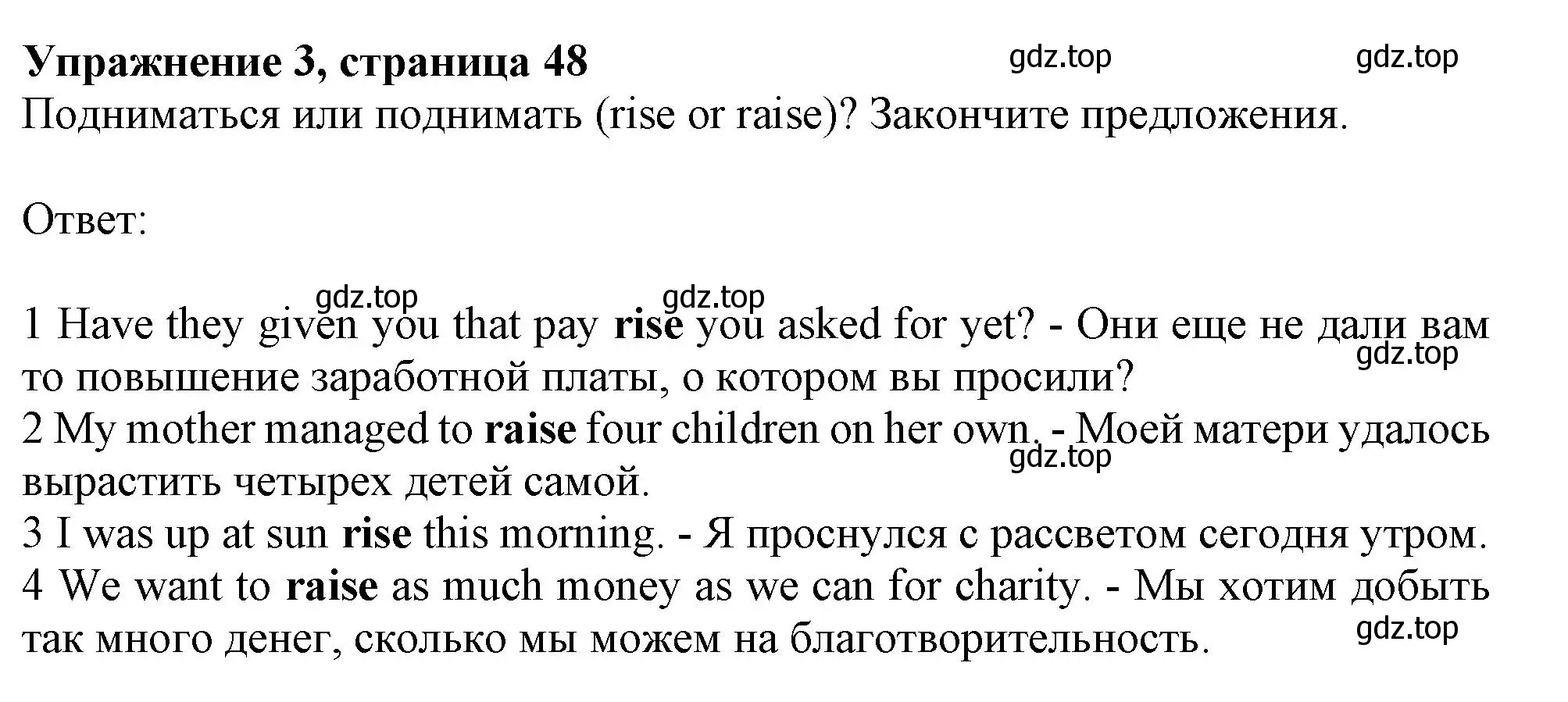 Решение номер 3 (страница 48) гдз по английскому языку 10 класс Афанасьева, Дули, рабочая тетрадь