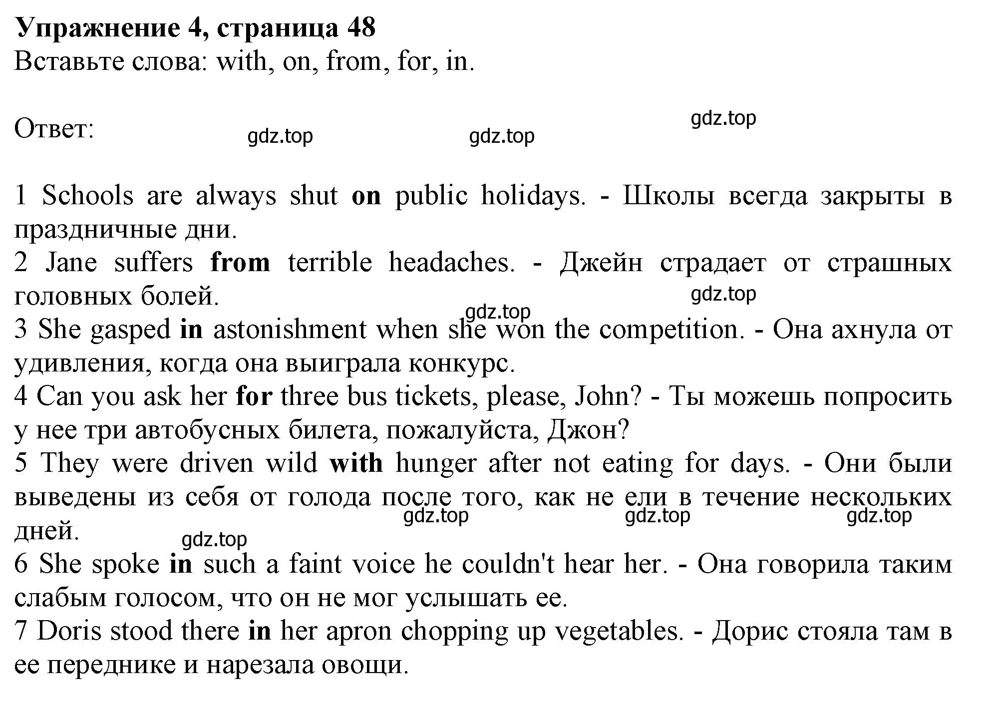 Решение номер 4 (страница 48) гдз по английскому языку 10 класс Афанасьева, Дули, рабочая тетрадь