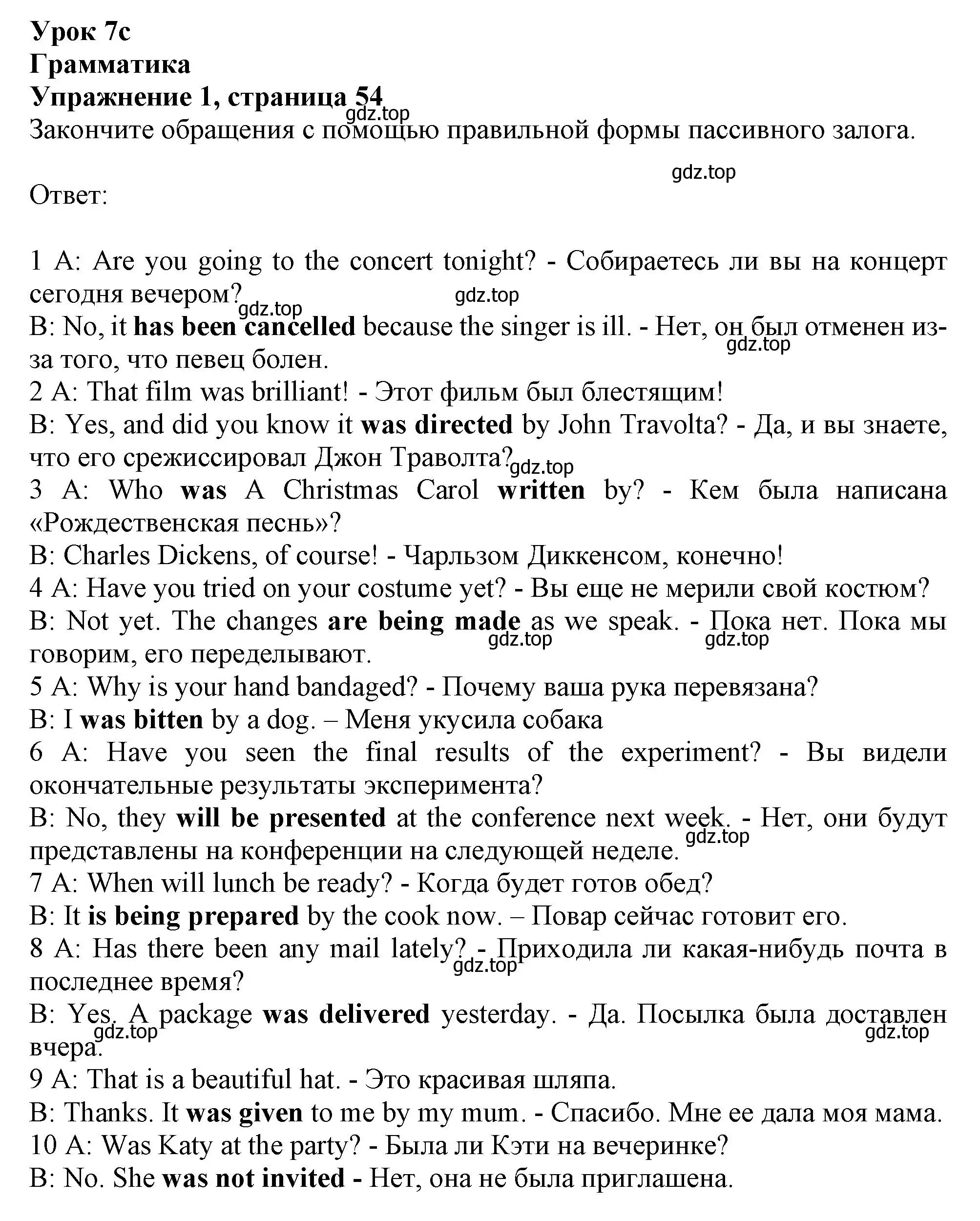 Решение номер 1 (страница 54) гдз по английскому языку 10 класс Афанасьева, Дули, рабочая тетрадь