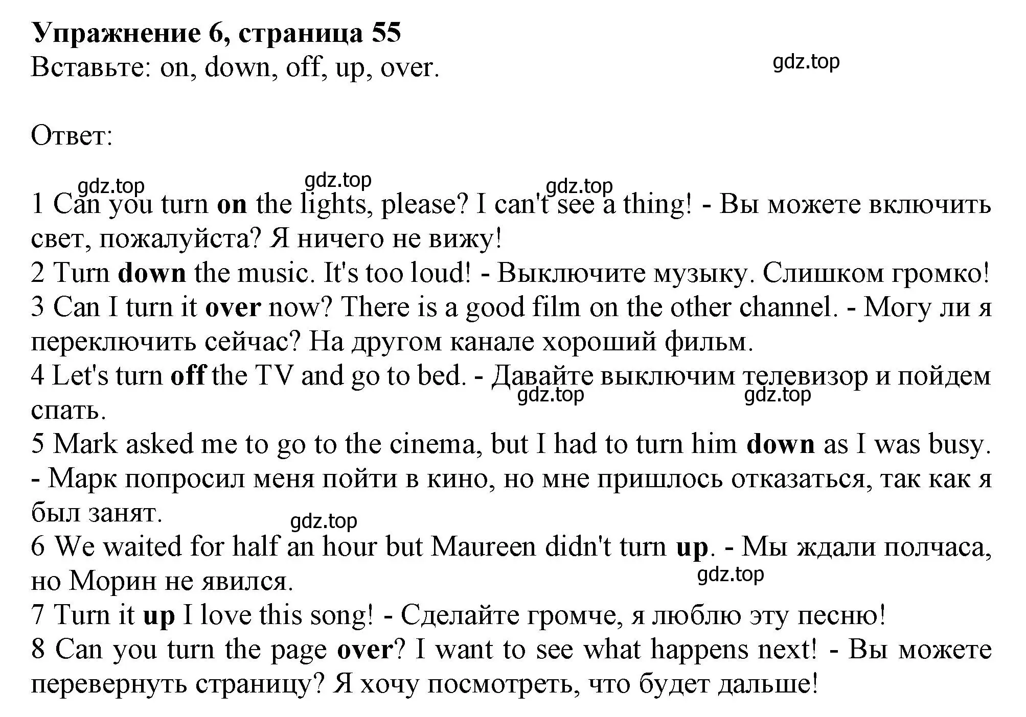 Решение номер 6 (страница 55) гдз по английскому языку 10 класс Афанасьева, Дули, рабочая тетрадь