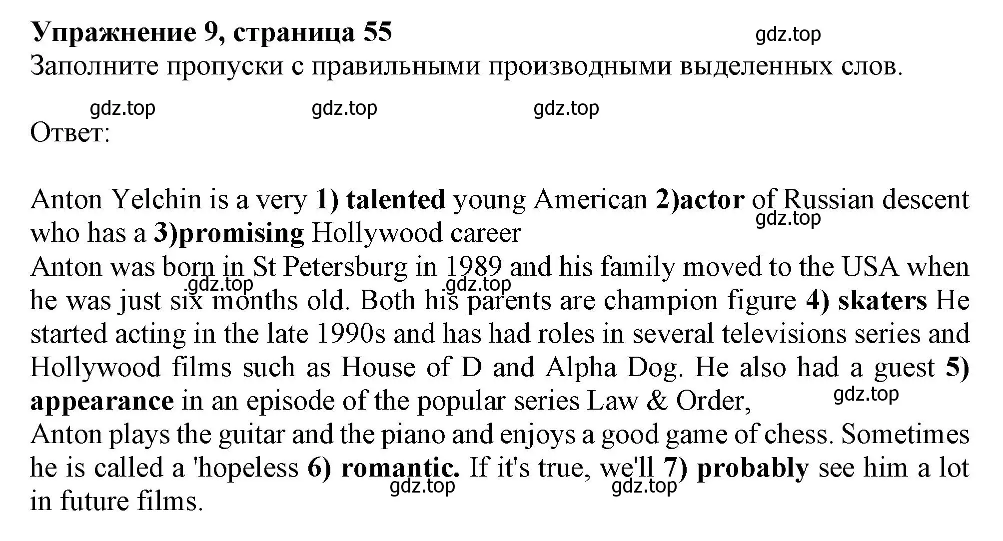 Решение номер 9 (страница 55) гдз по английскому языку 10 класс Афанасьева, Дули, рабочая тетрадь