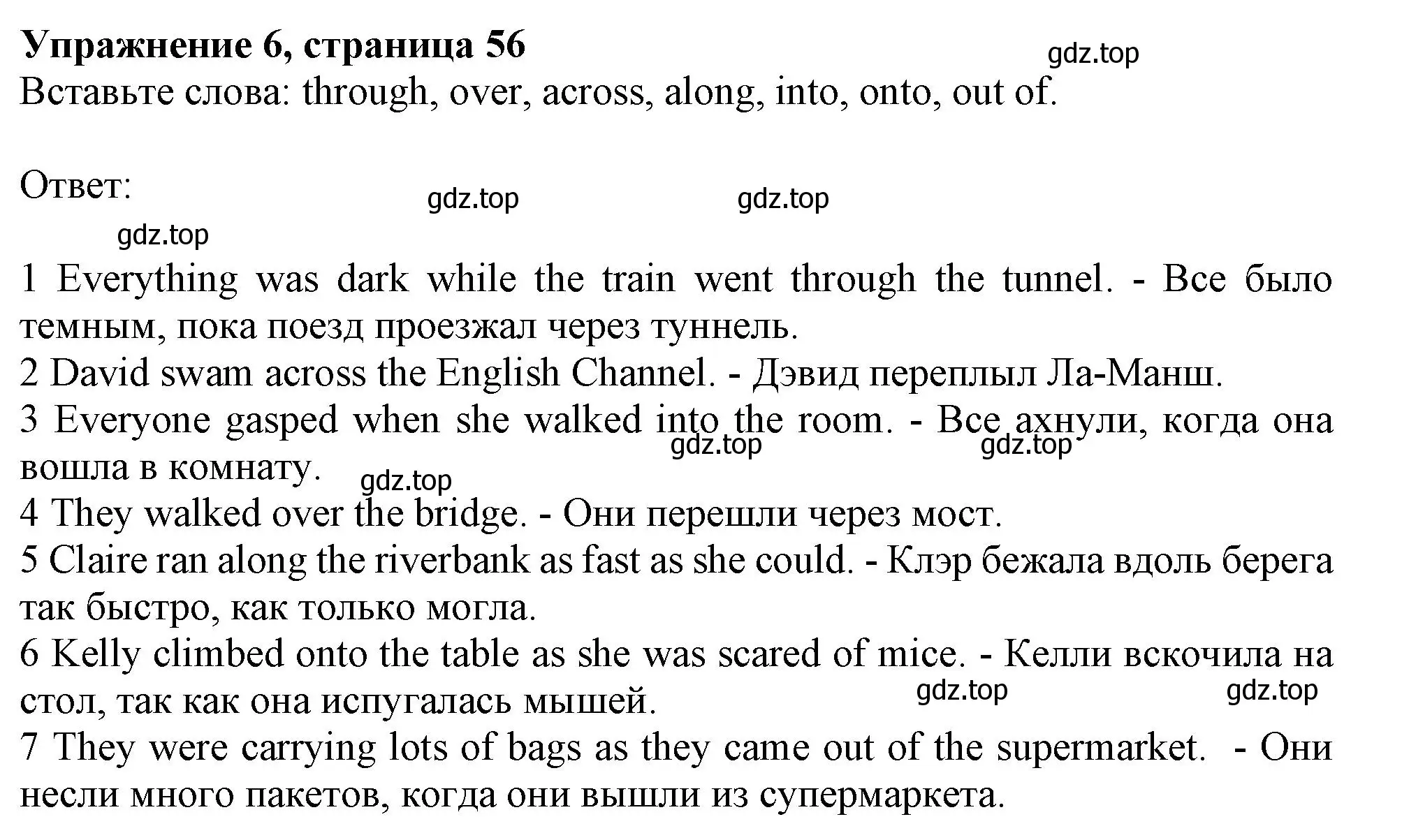 Решение номер 6 (страница 56) гдз по английскому языку 10 класс Афанасьева, Дули, рабочая тетрадь