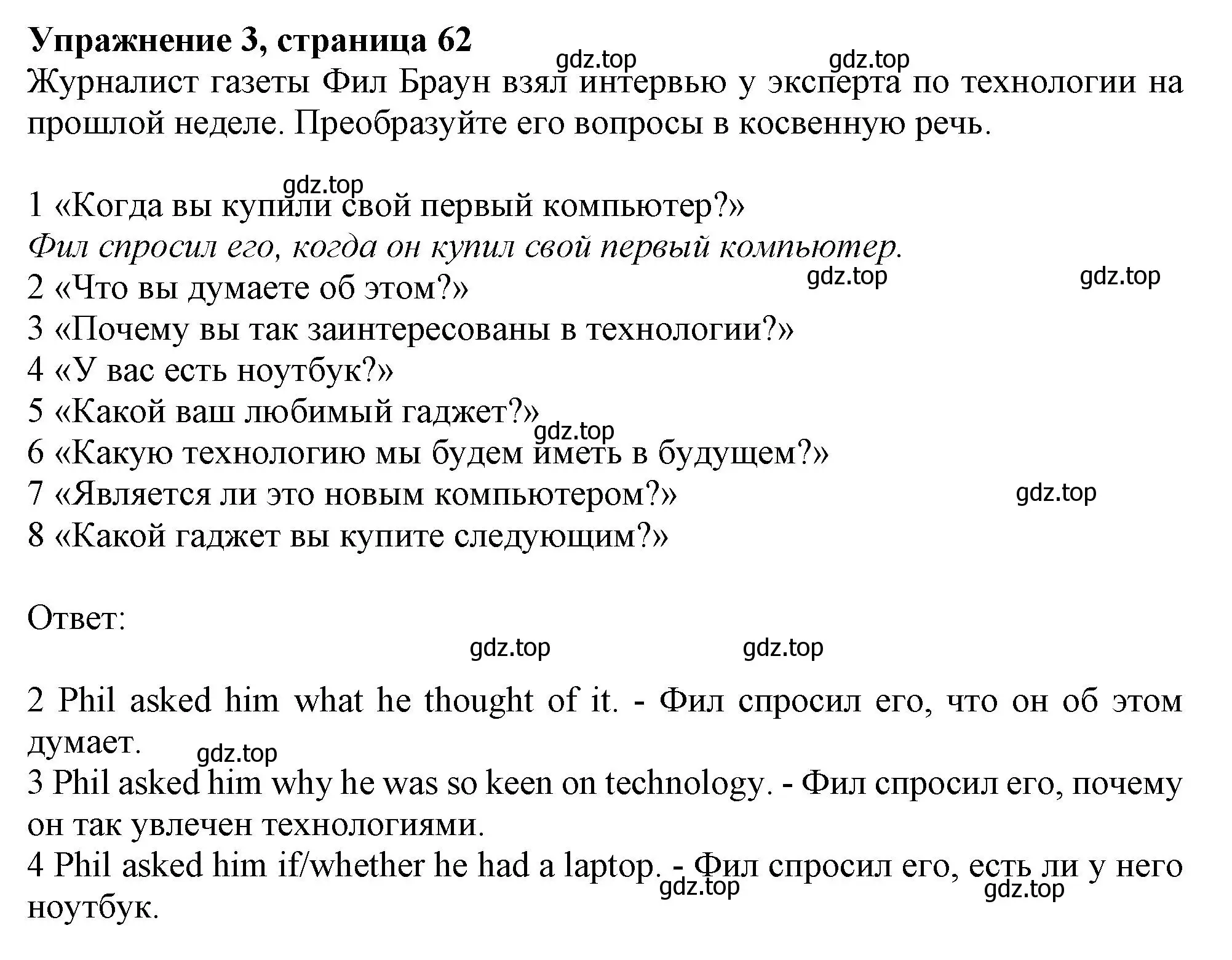 Решение номер 3 (страница 62) гдз по английскому языку 10 класс Афанасьева, Дули, рабочая тетрадь