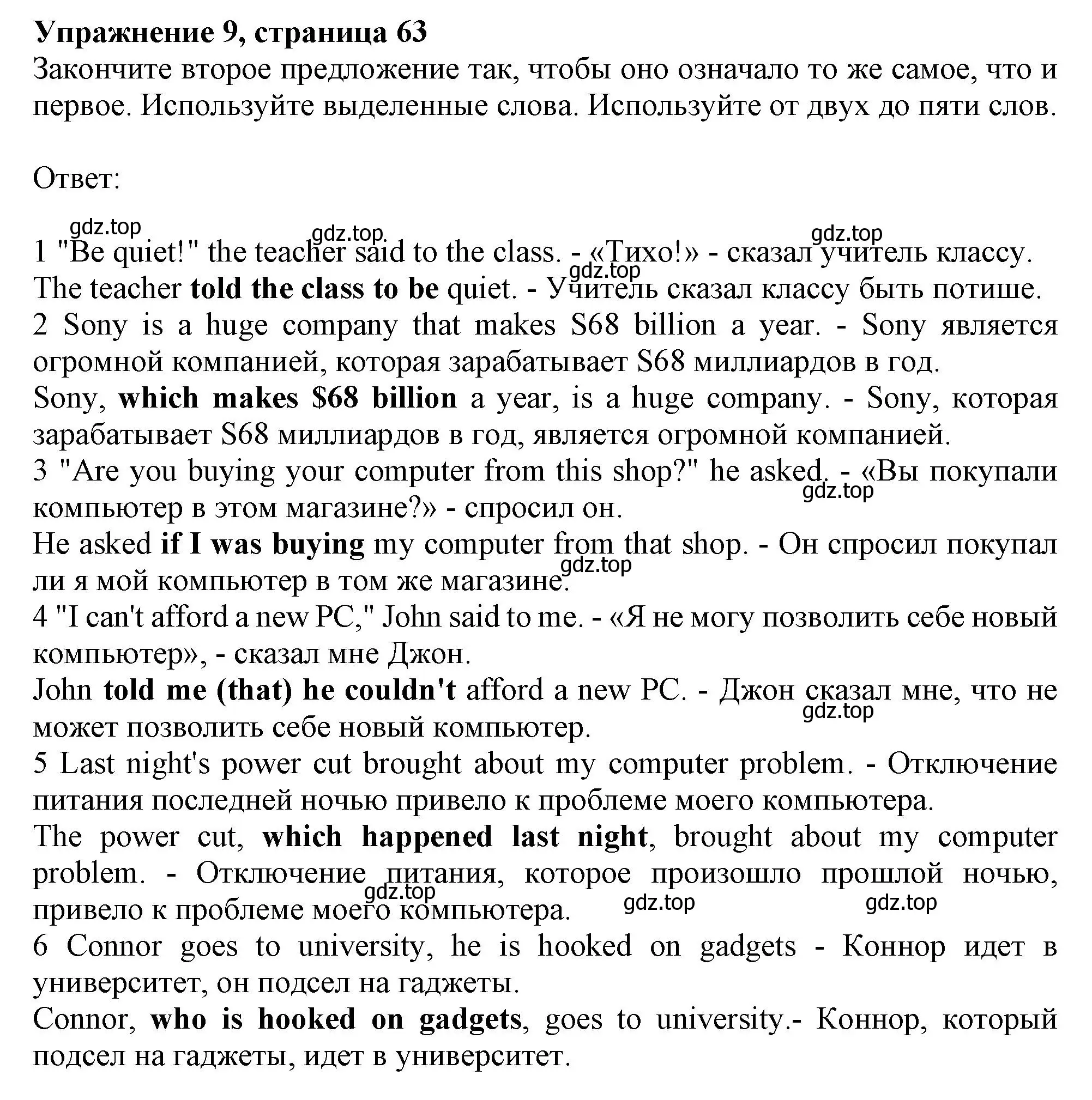 Решение номер 9 (страница 63) гдз по английскому языку 10 класс Афанасьева, Дули, рабочая тетрадь