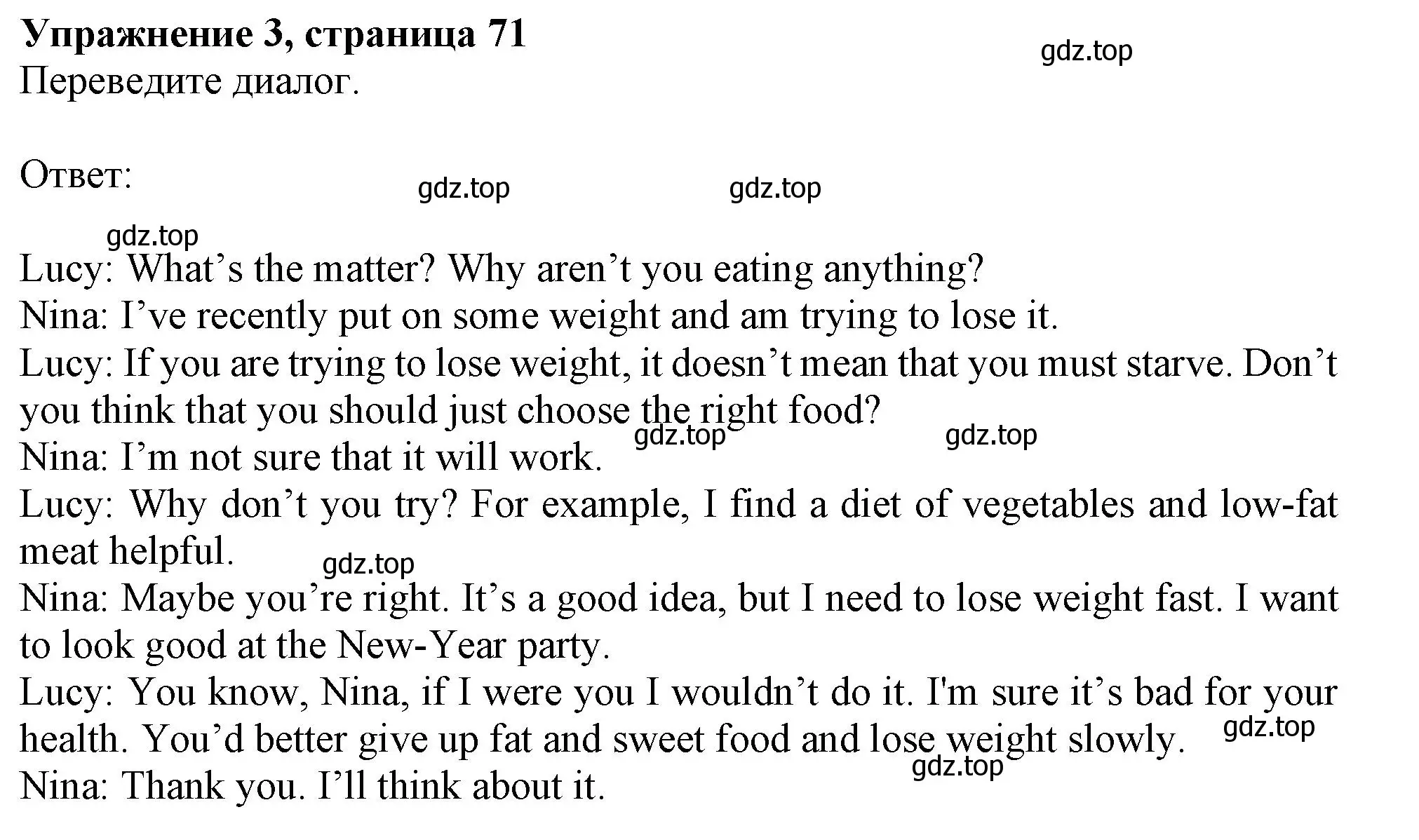 Решение номер 3 (страница 71) гдз по английскому языку 10 класс Афанасьева, Дули, рабочая тетрадь