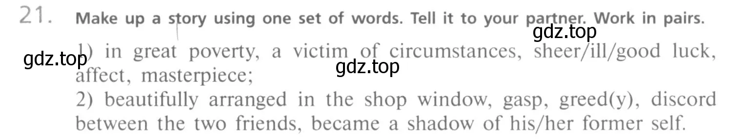 Условие номер 21 (страница 22) гдз по английскому языку 10 класс Афанасьева, Михеева, учебник