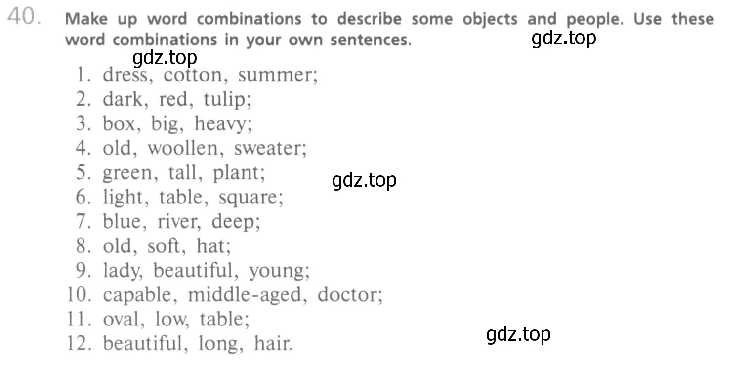 Условие номер 40 (страница 82) гдз по английскому языку 10 класс Афанасьева, Михеева, учебник
