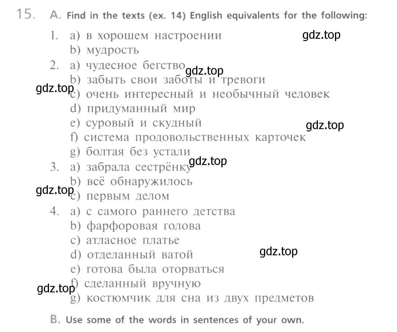 Условие номер 15 (страница 157) гдз по английскому языку 10 класс Афанасьева, Михеева, учебник