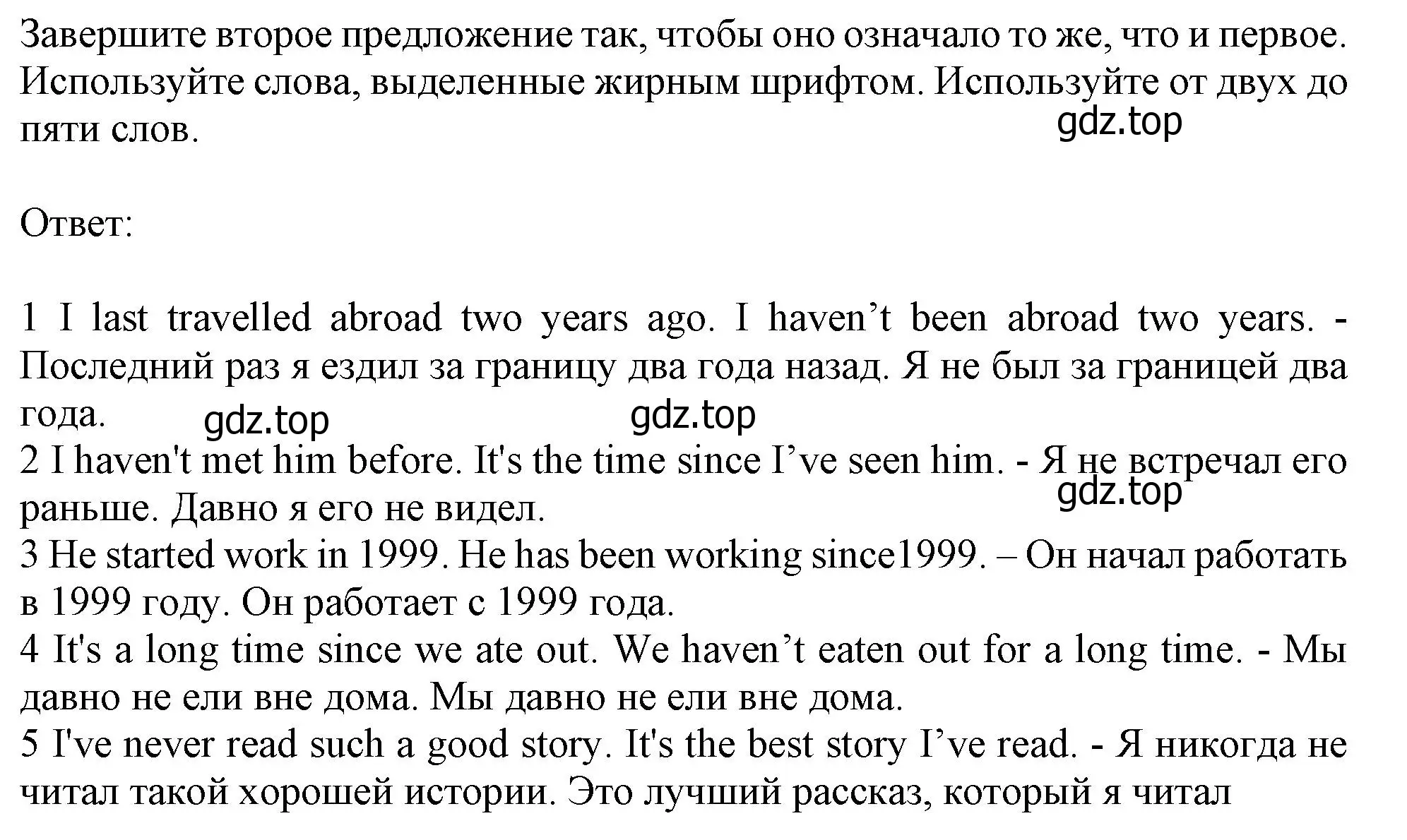 Решение номер 11 (страница 15) гдз по английскому языку 10 класс Афанасьева, Дули, учебник