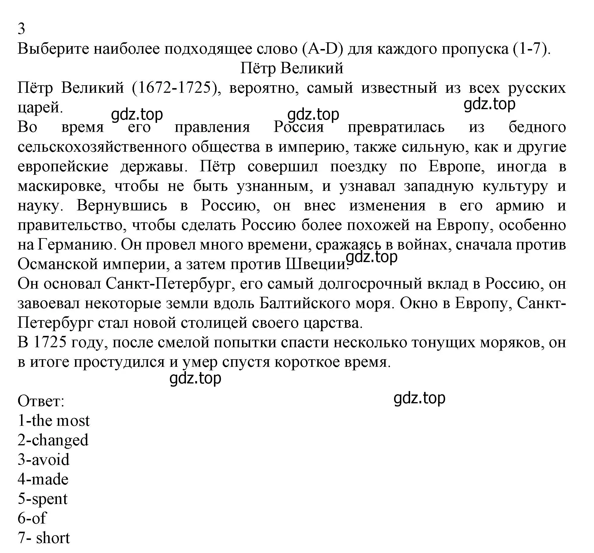 Решение  Use of English (страница 25) гдз по английскому языку 10 класс Афанасьева, Дули, учебник