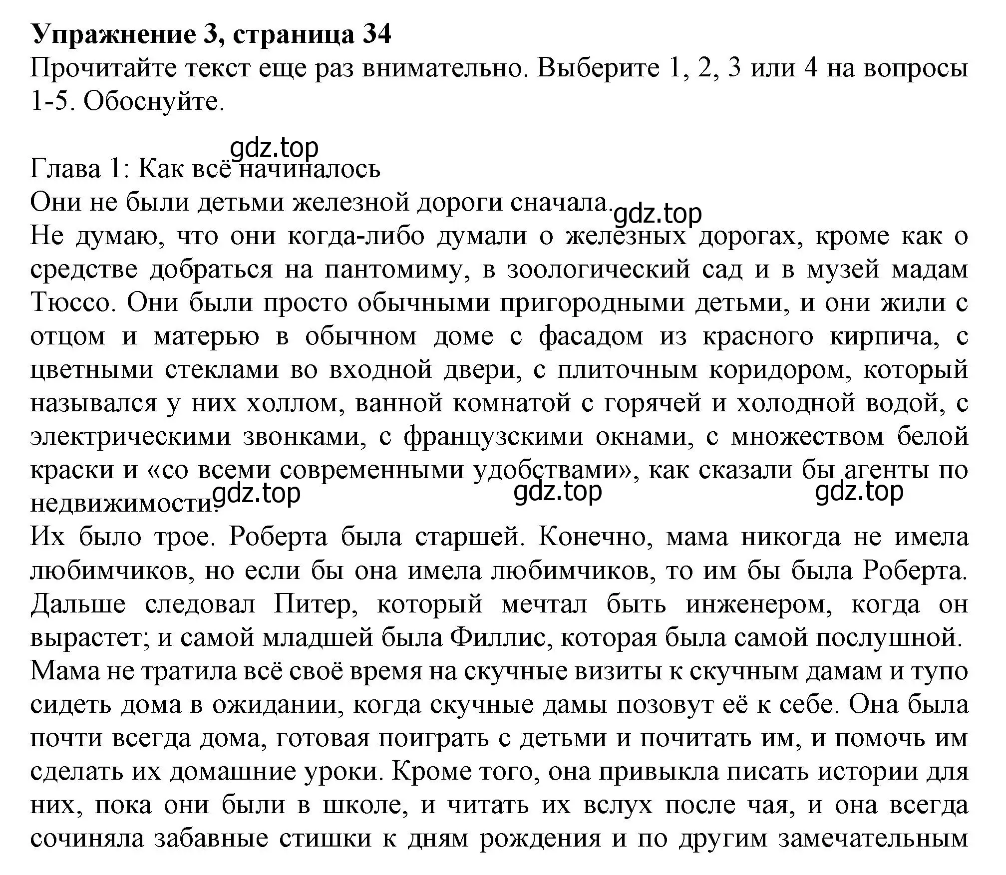 Решение номер 3 (страница 34) гдз по английскому языку 10 класс Афанасьева, Дули, учебник