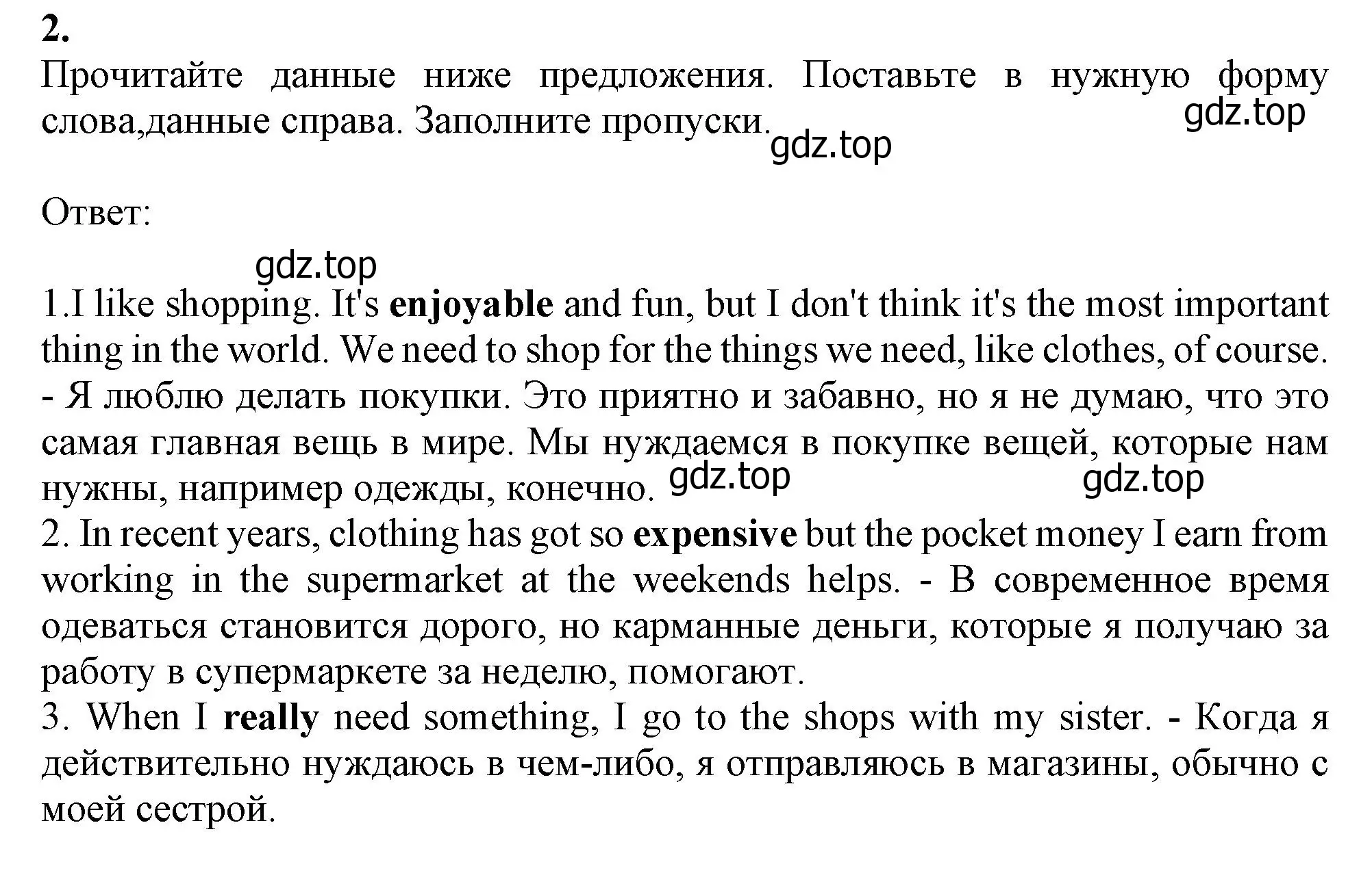 Решение  Use of English (страница 43) гдз по английскому языку 10 класс Афанасьева, Дули, учебник