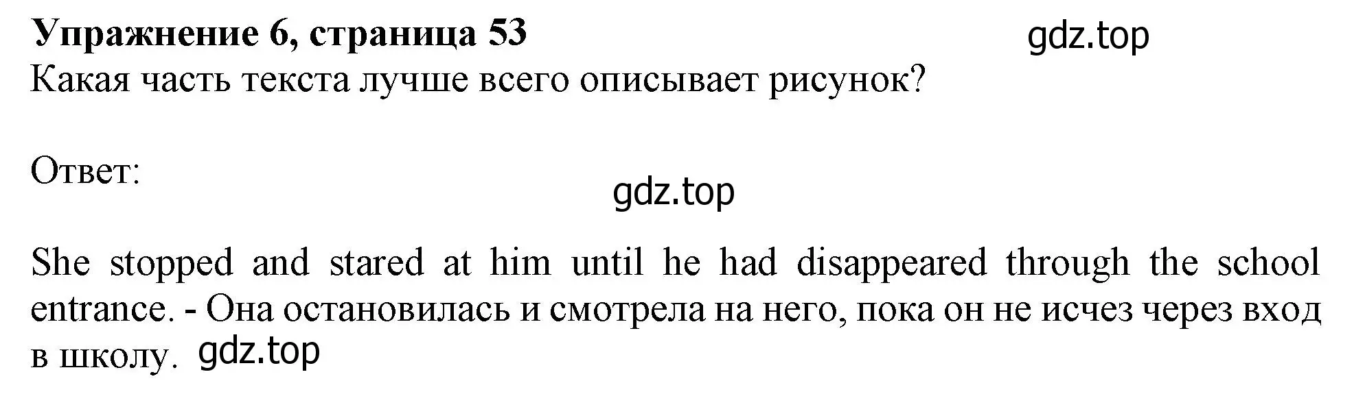 Решение номер 6 (страница 53) гдз по английскому языку 10 класс Афанасьева, Дули, учебник