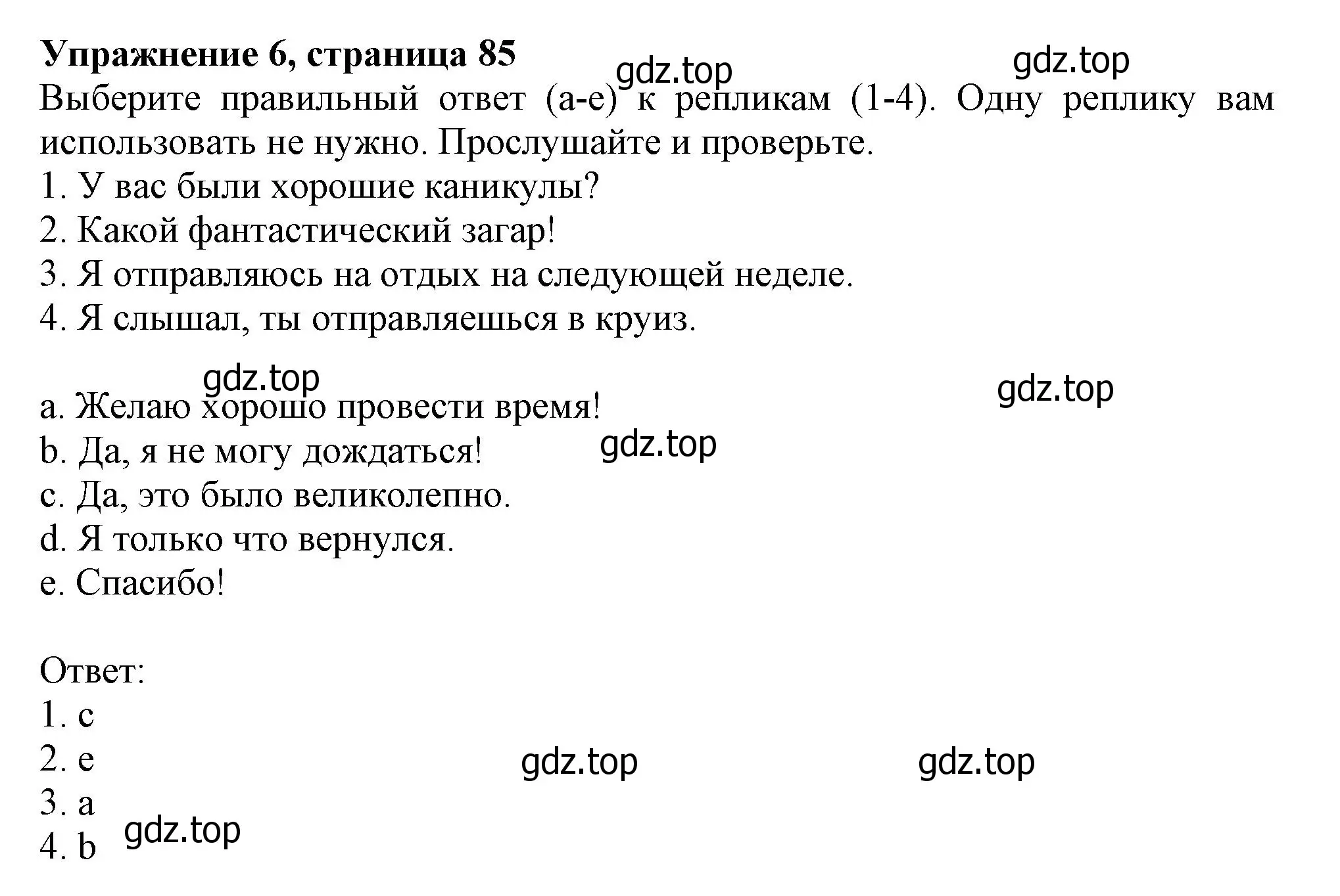 Решение номер 6 (страница 85) гдз по английскому языку 10 класс Афанасьева, Дули, учебник