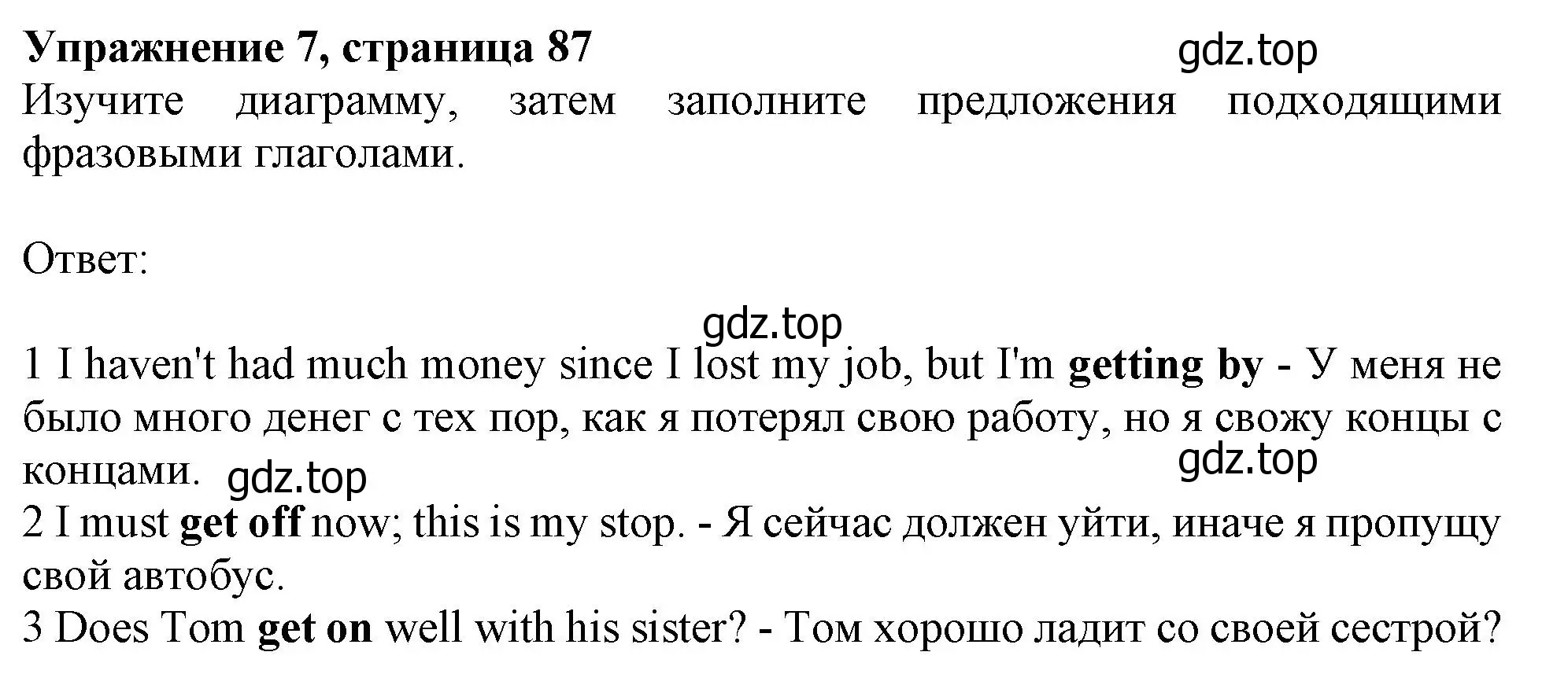 Решение номер 7 (страница 87) гдз по английскому языку 10 класс Афанасьева, Дули, учебник