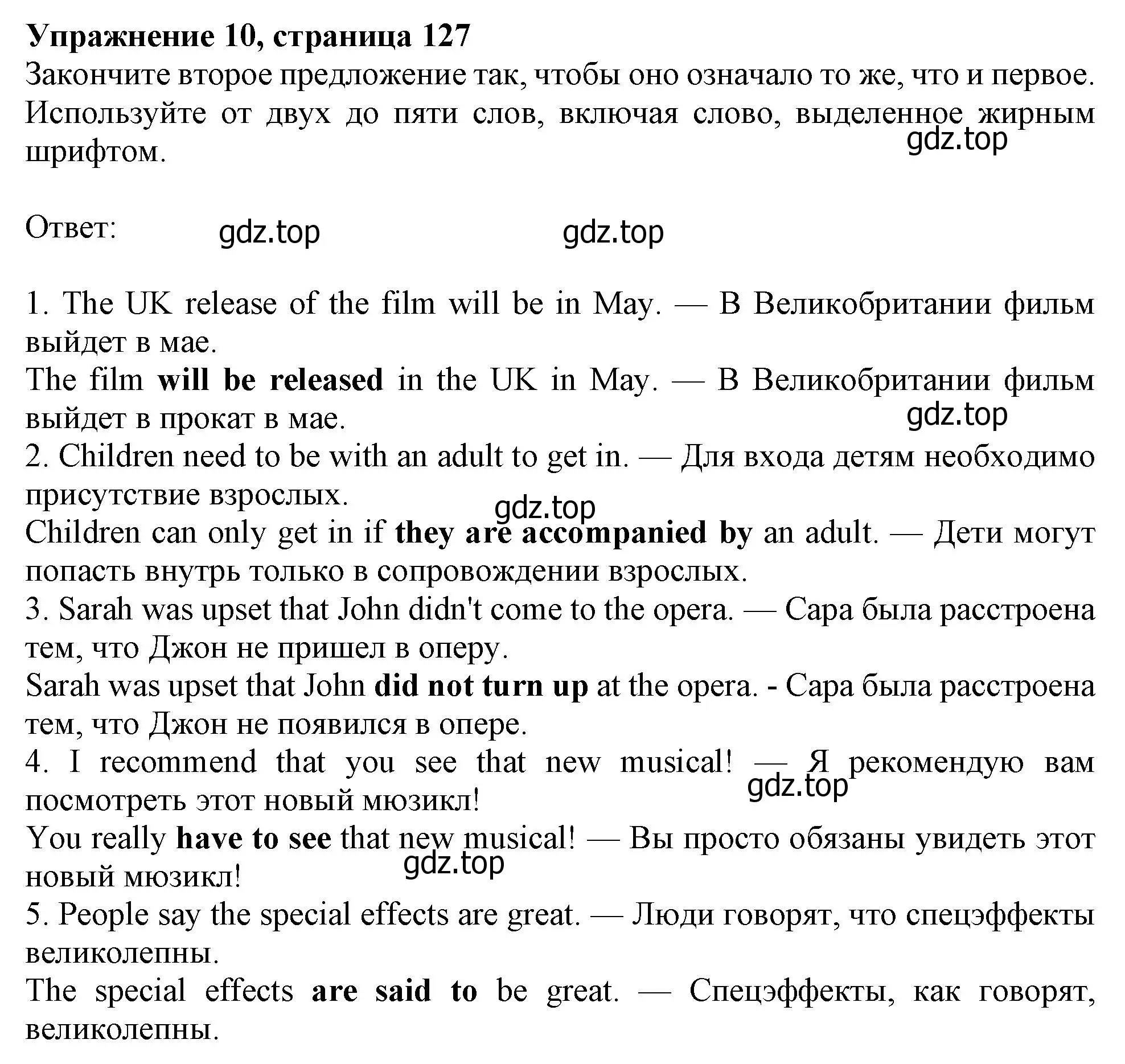 Решение номер 10 (страница 127) гдз по английскому языку 10 класс Афанасьева, Дули, учебник