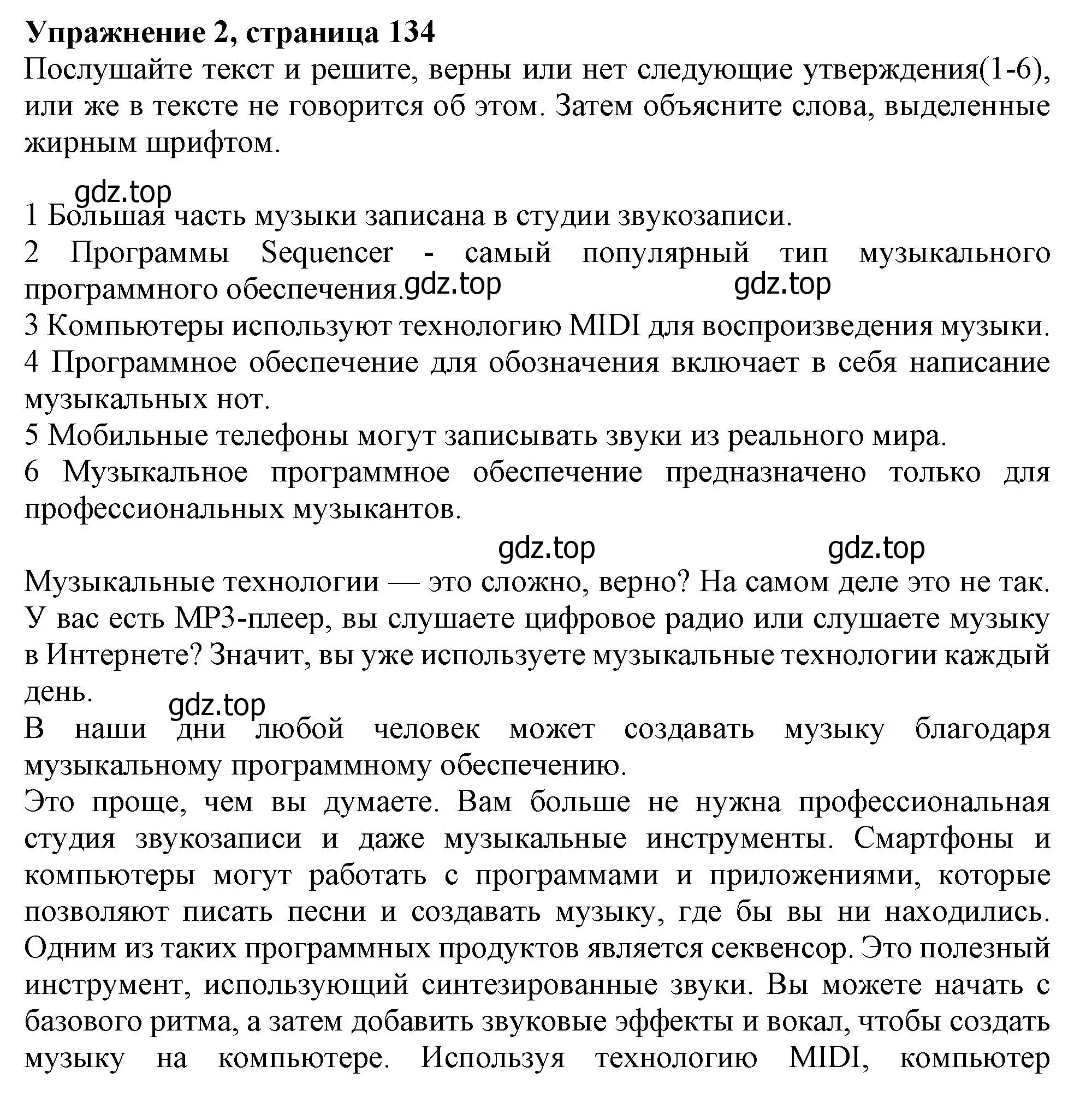 Решение номер 2 (страница 134) гдз по английскому языку 10 класс Афанасьева, Дули, учебник