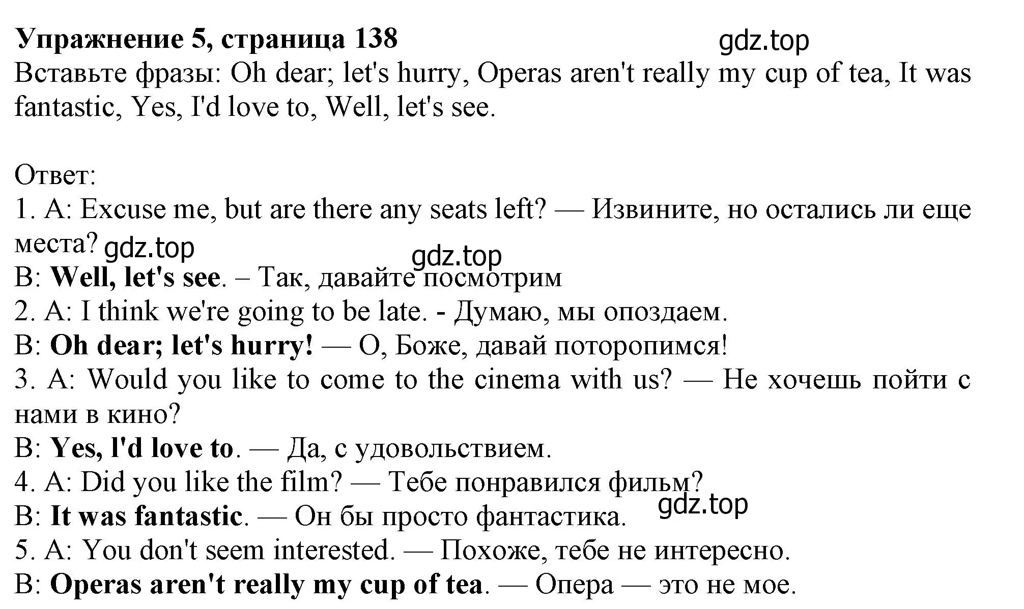 Решение номер 5 (страница 138) гдз по английскому языку 10 класс Афанасьева, Дули, учебник