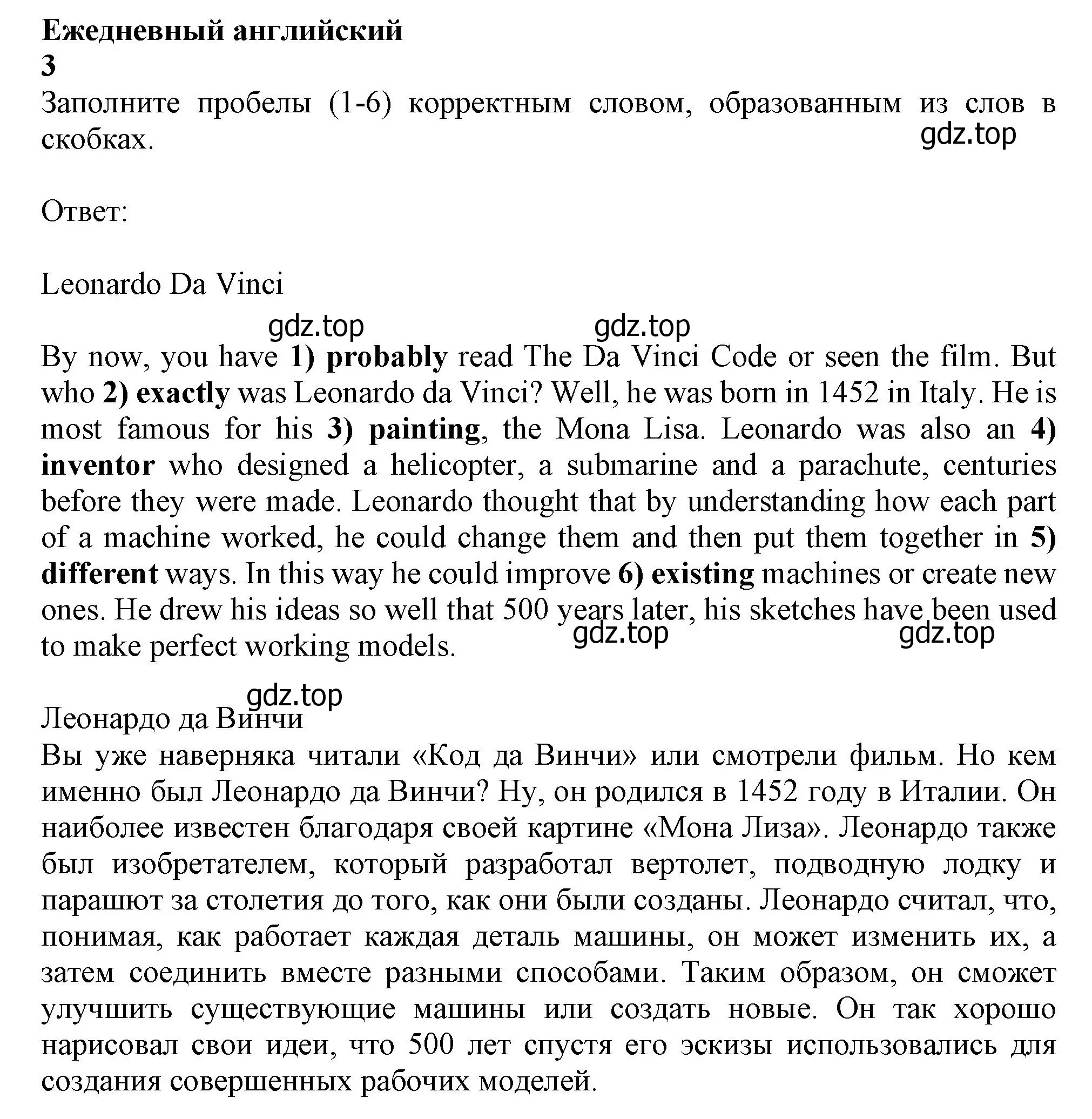 Решение  Use of English (страница 155) гдз по английскому языку 10 класс Афанасьева, Дули, учебник