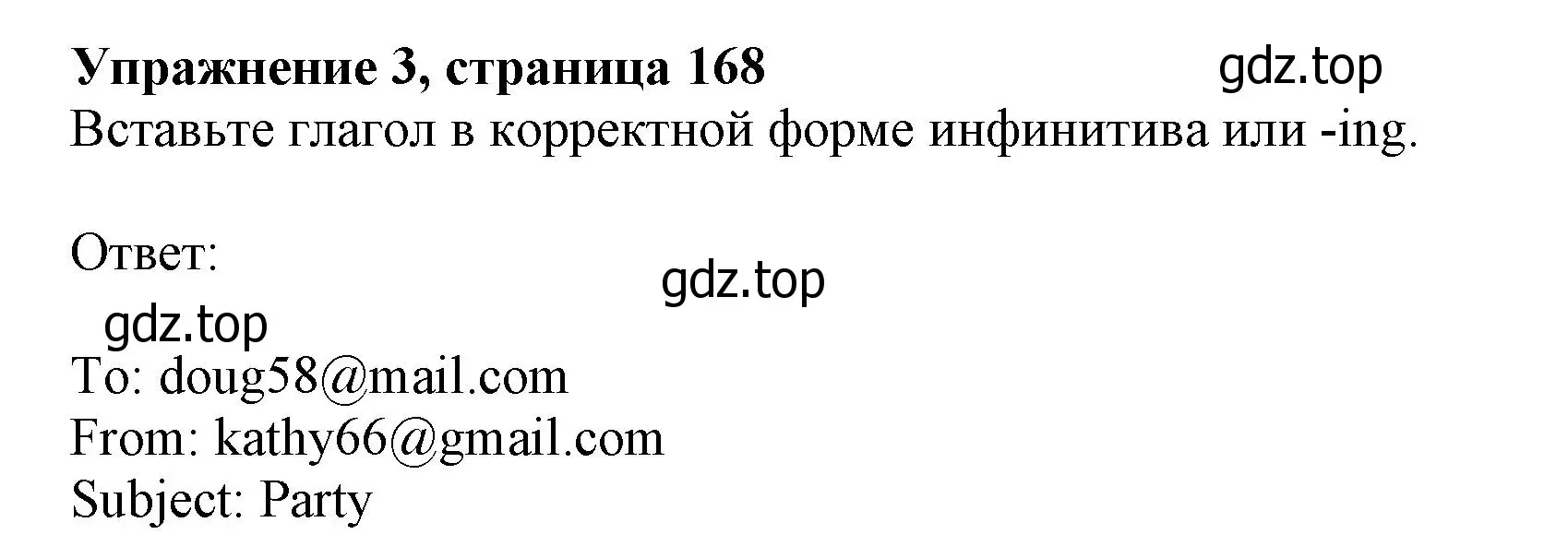 Решение номер 3 (страница 168) гдз по английскому языку 10 класс Афанасьева, Дули, учебник