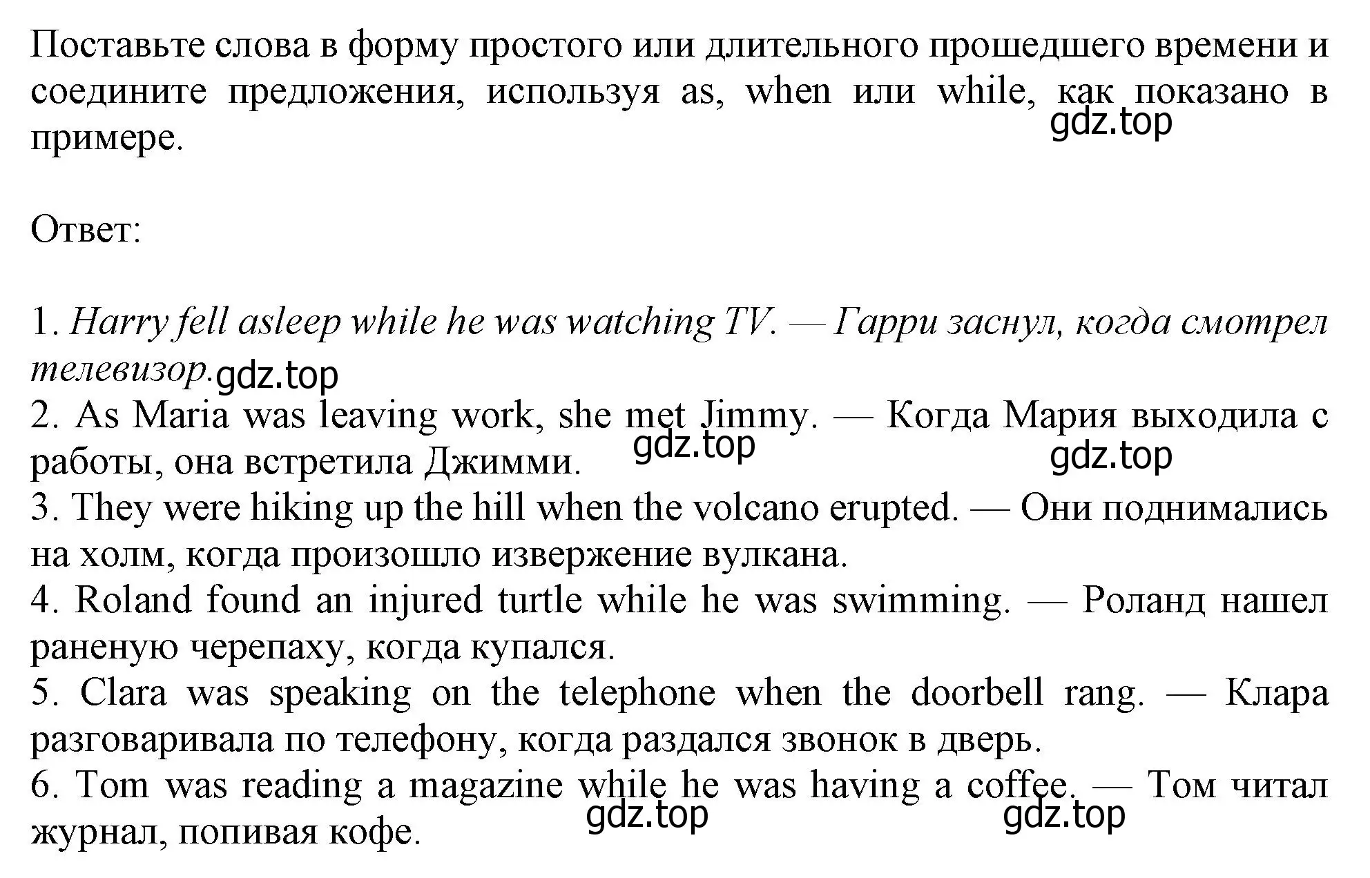 Решение номер 2 (страница 174) гдз по английскому языку 10 класс Афанасьева, Дули, учебник