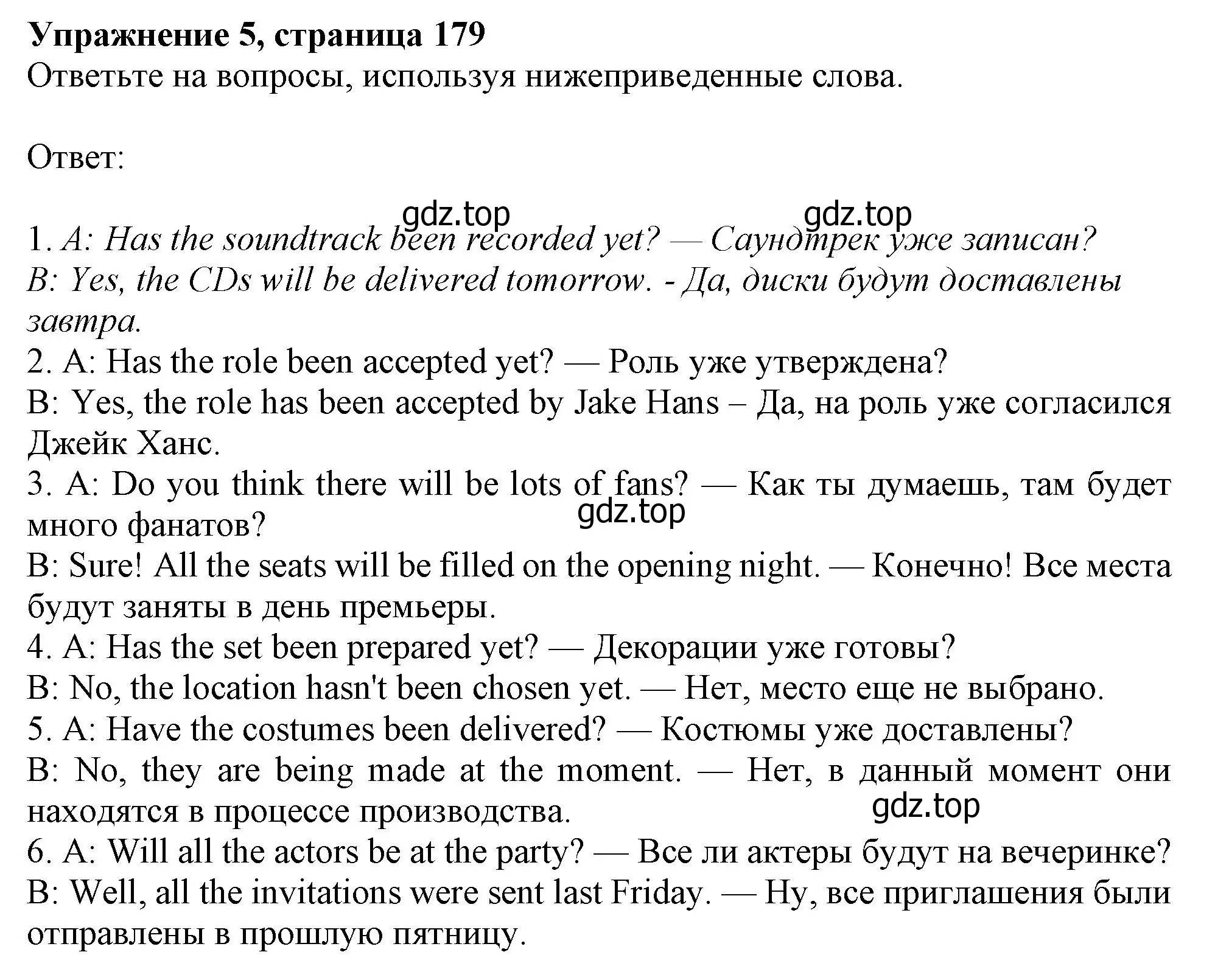 Решение номер 5 (страница 179) гдз по английскому языку 10 класс Афанасьева, Дули, учебник